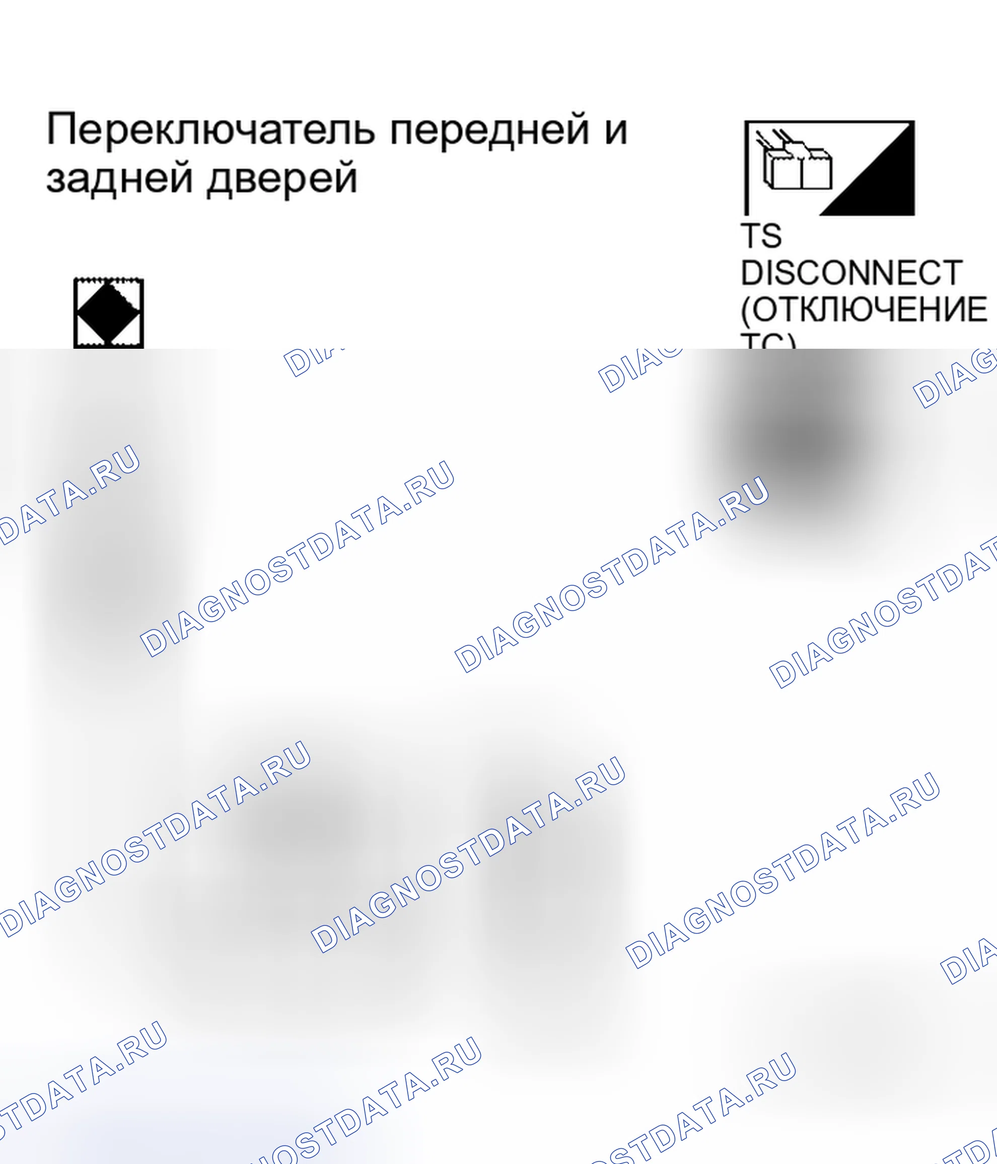 Рис. 39. Honda Odyssey I