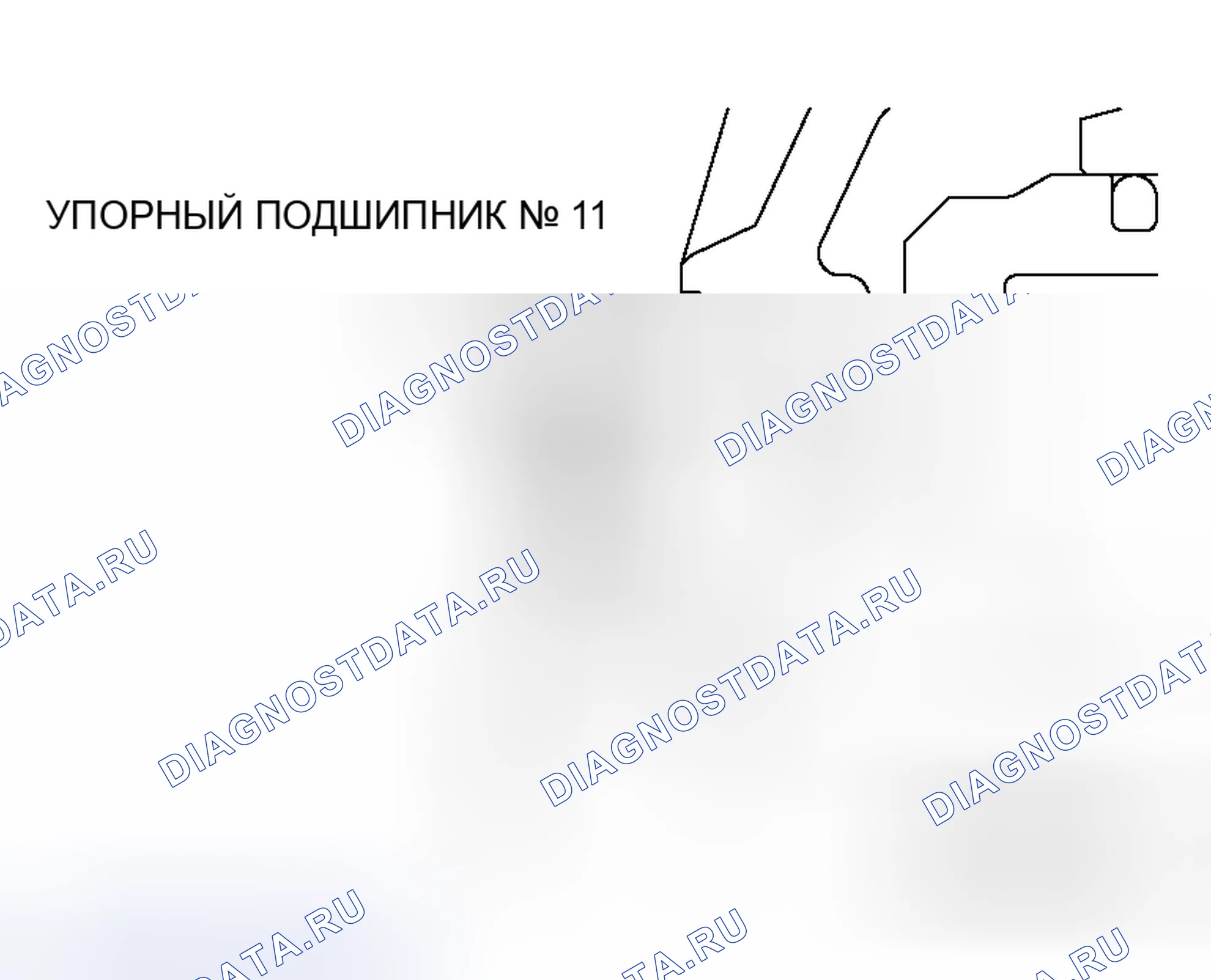 Рис. 52. Honda Grace I