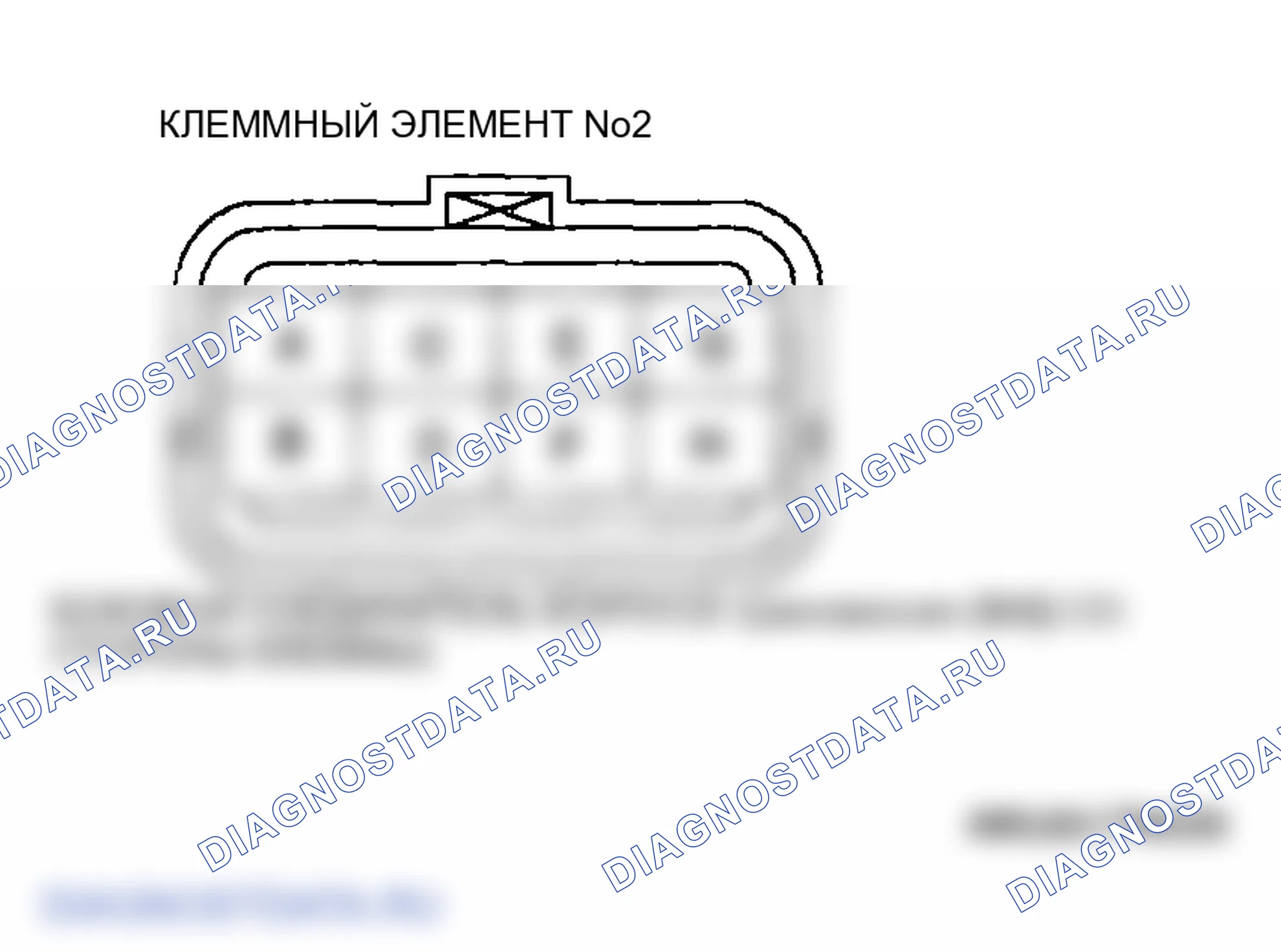 Рис. 295. Mazda MPV III