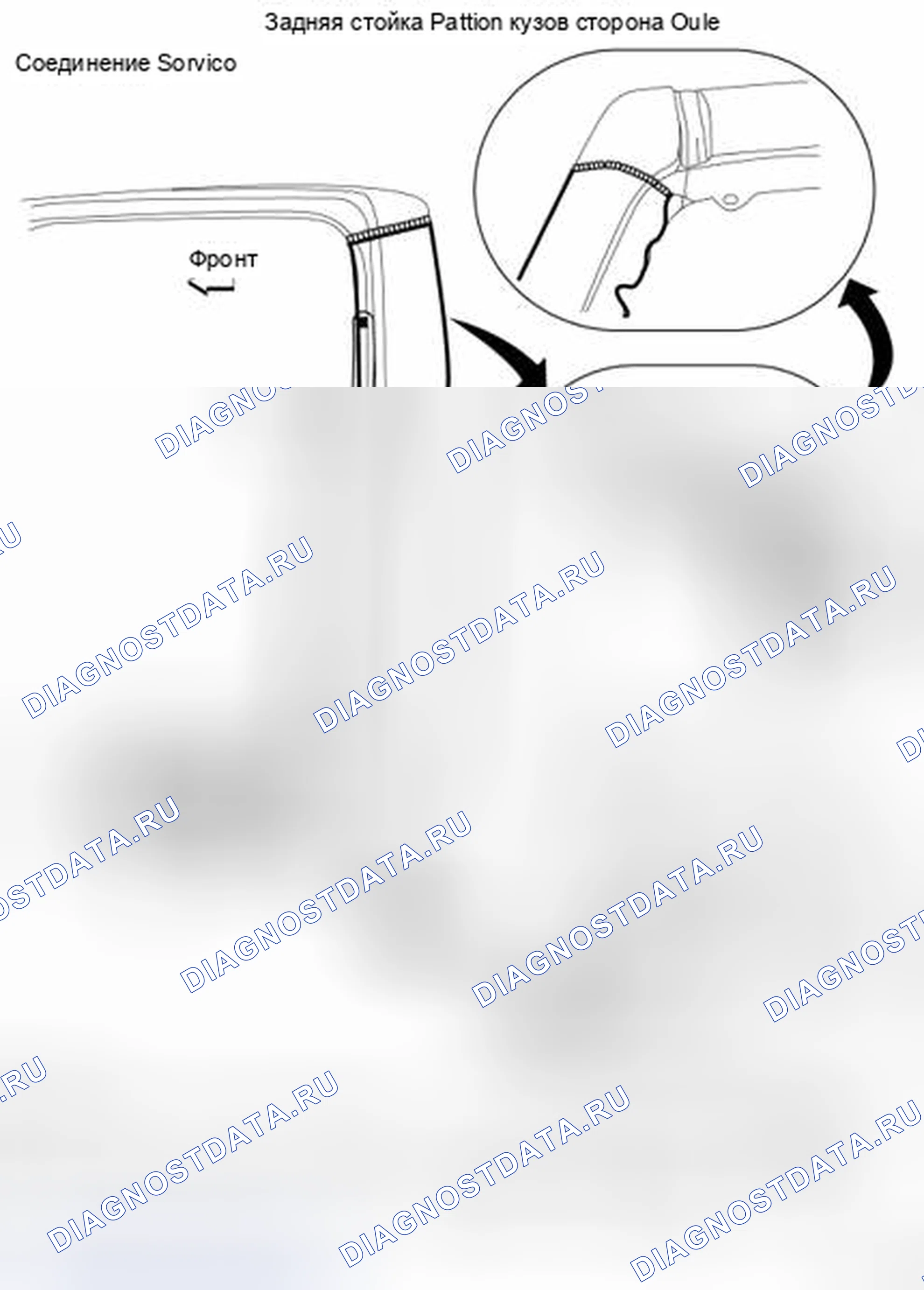Рис. 72: КАБИНА ЭКИПАЖА. Honda Today I