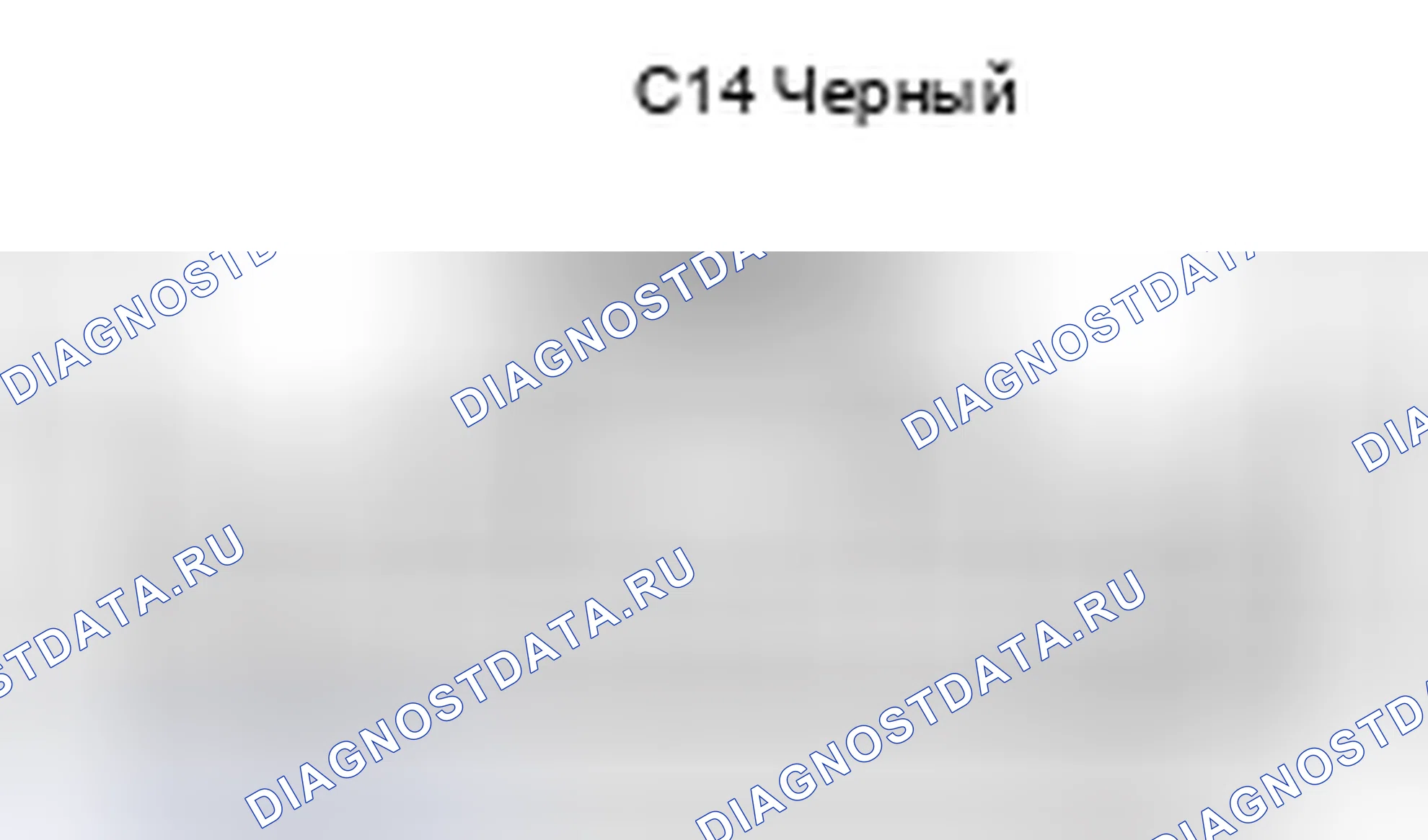 Рис. 562: Вид с торца разъема (BD2). Toyota 4Runner IV рестайлинг