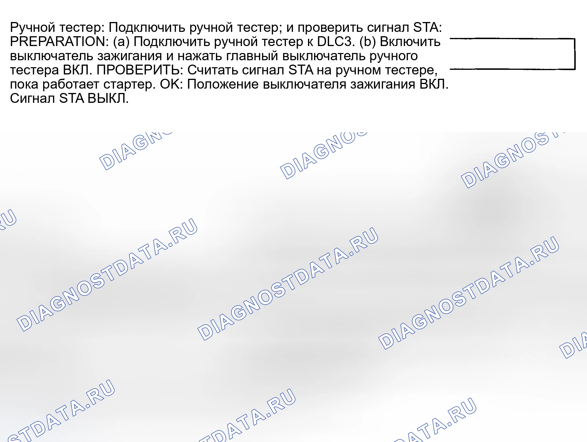 Рис. 485. Toyota Avalon XX20 рестайлинг