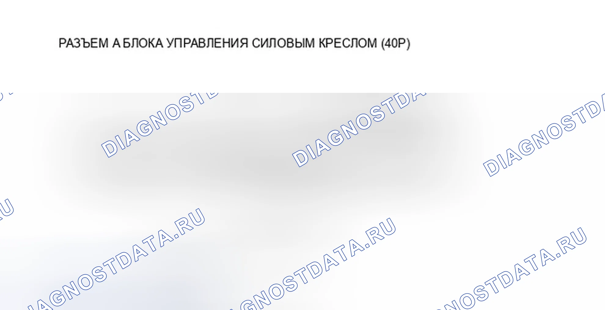Рис. 373. Acura TSX II