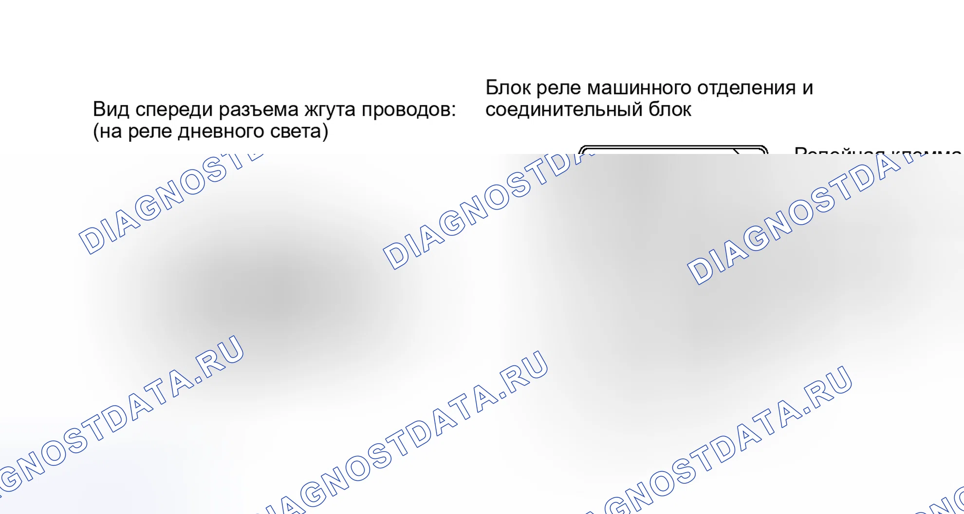 Рис. 96. Toyota Matrix E140