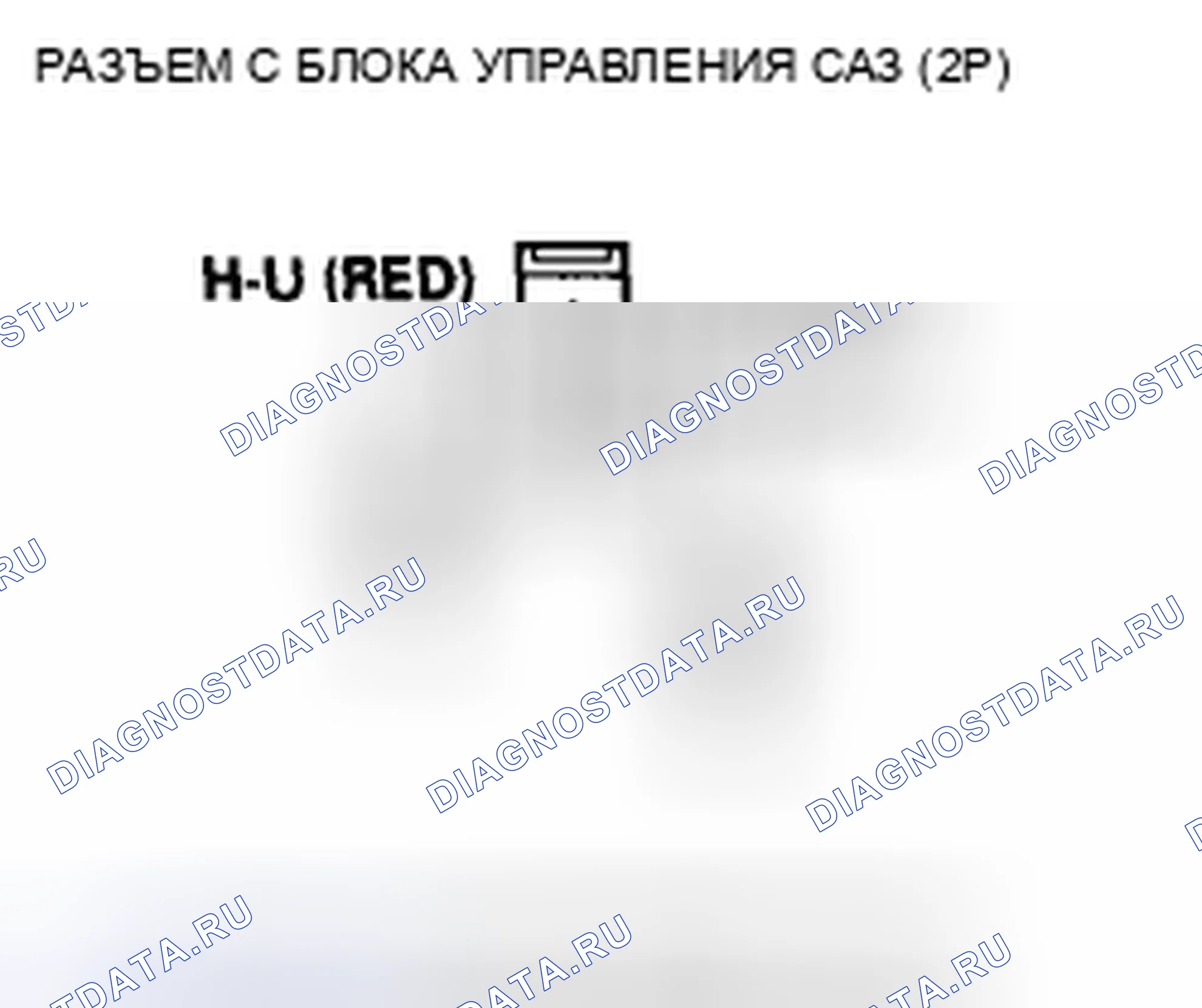 Рис. 204. Honda Civic VIII