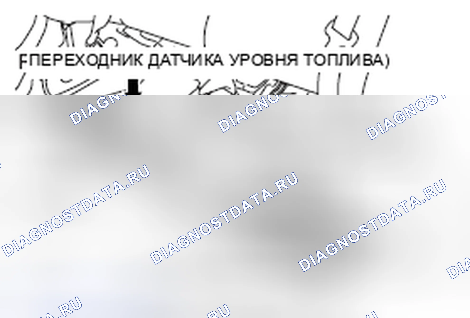 Рис. 332: ПРОВЕРКА ДАТЧИКА УРОВНЯ ТОПЛИВА. Mitsubishi Galant IX рестайлинг