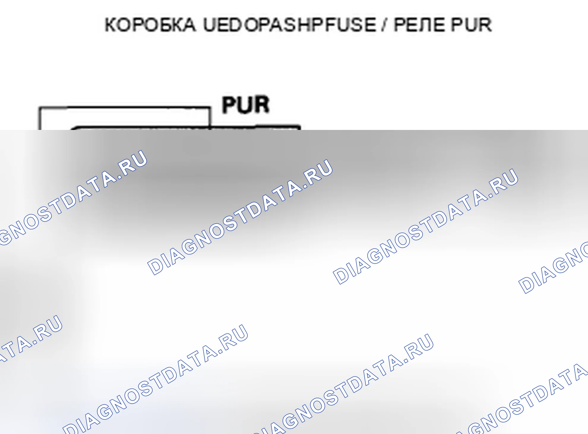 Рис. 35. Honda Accord VIII рестайлинг