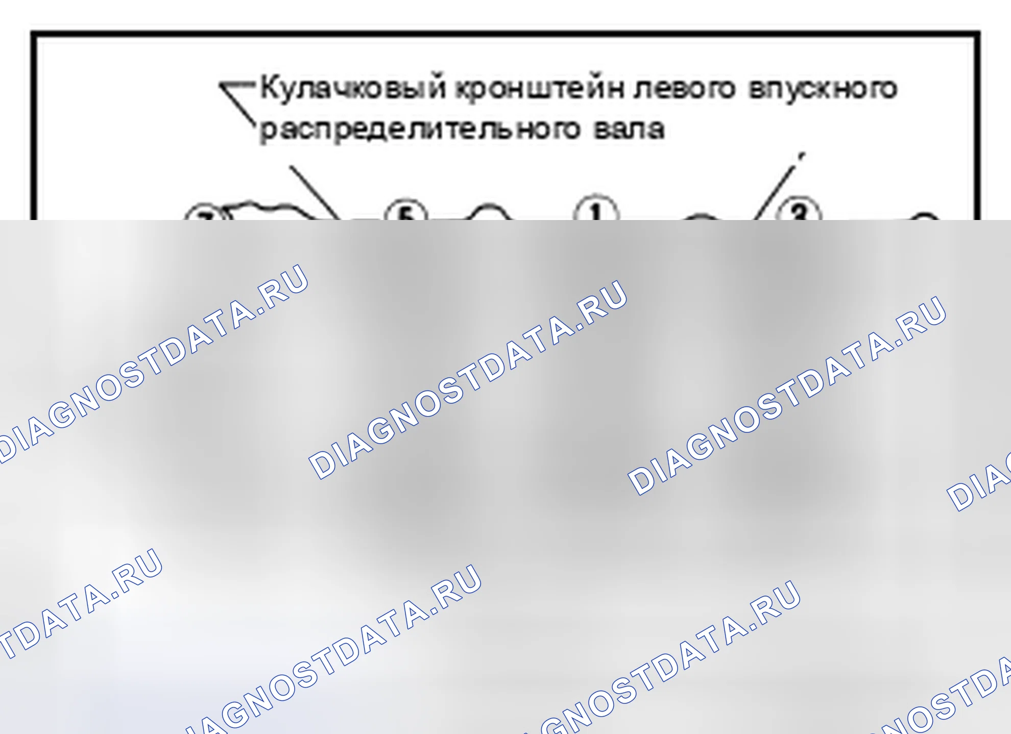 Рис. 428. Nissan Altima L32 рестайлинг