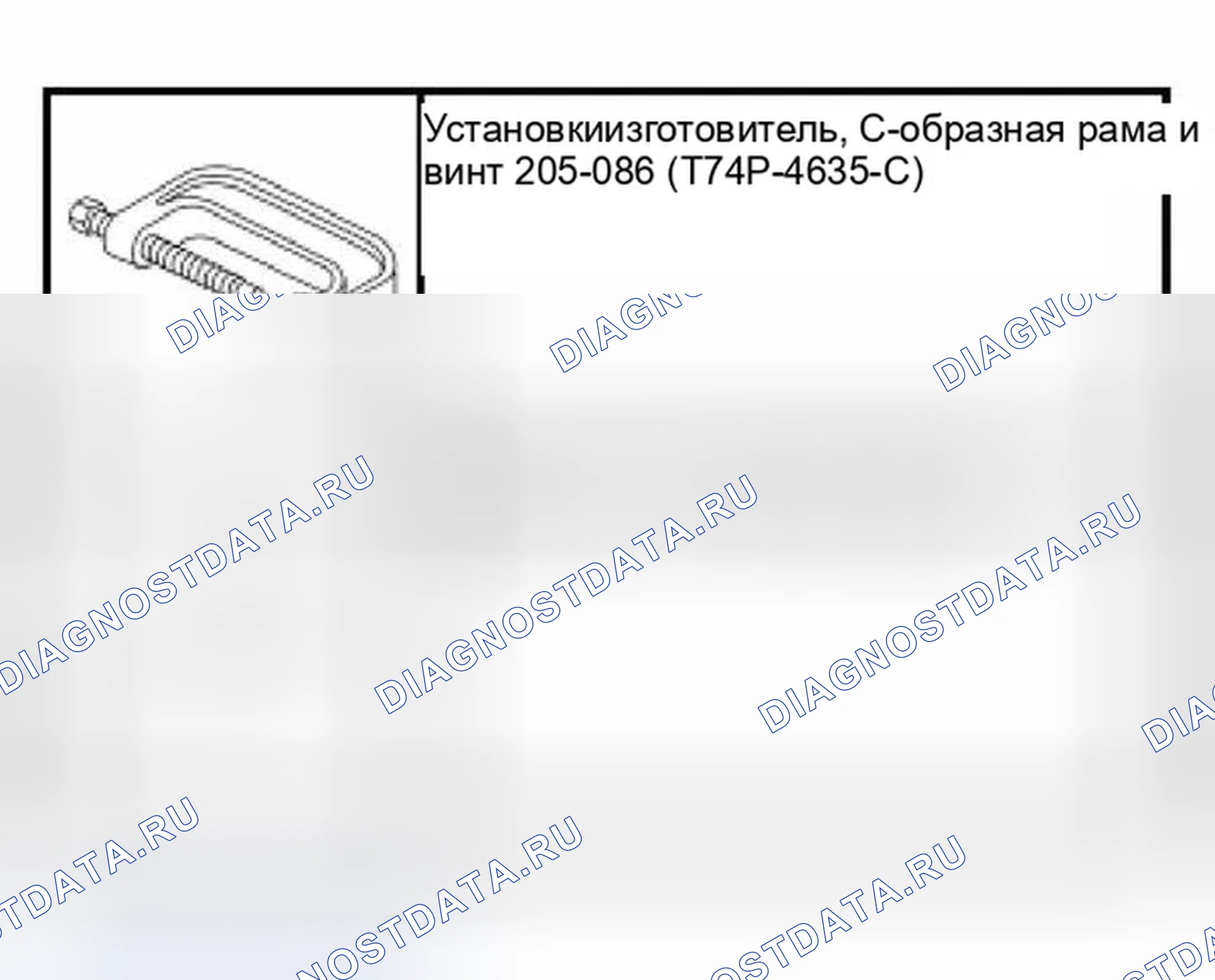 Рис. 831: Специальный инструмент (ы). Ford Pickup F150 