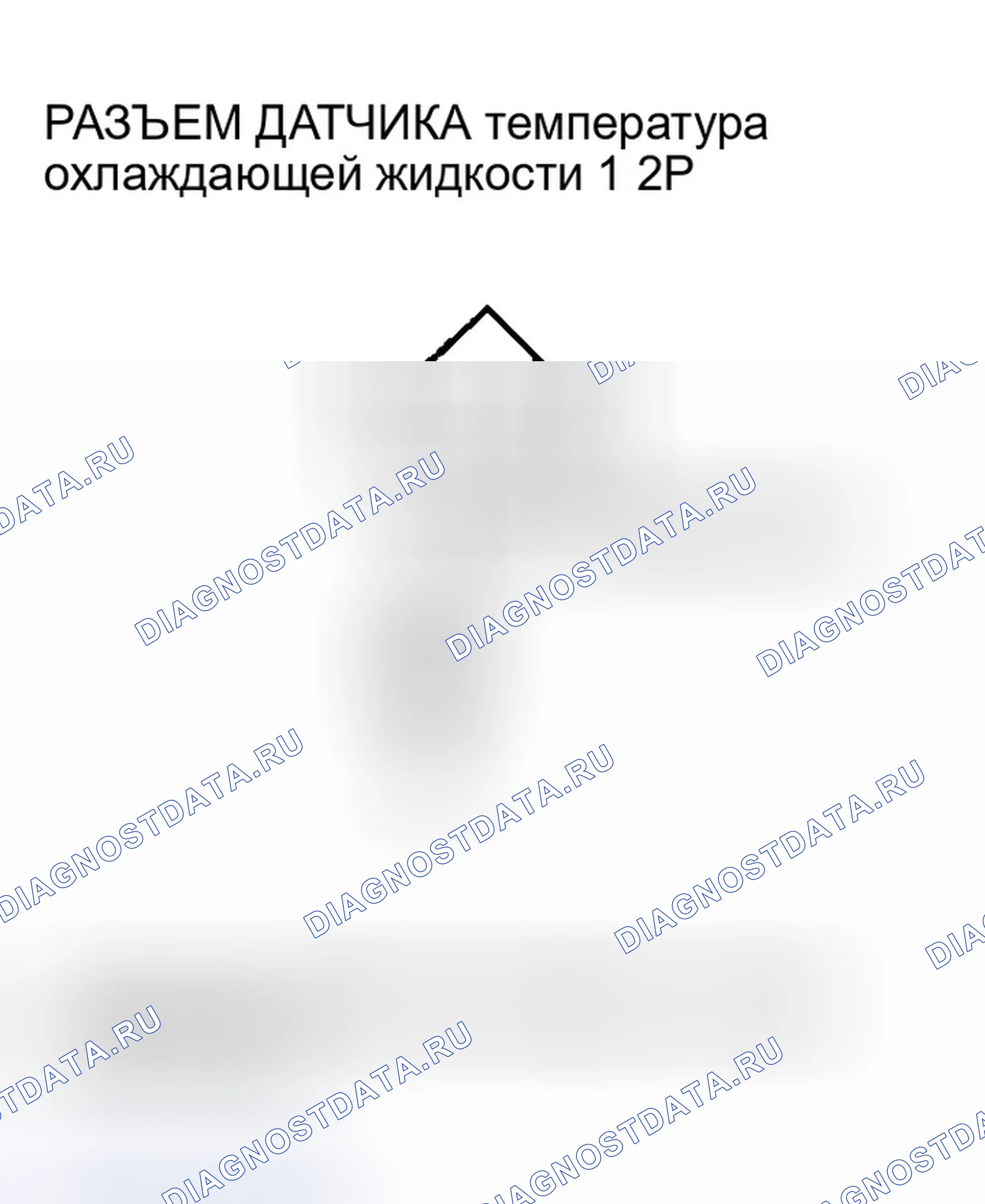 Рис. 31: расшифровка кода ошибки P0117: Низковольтная цепь датчика 1 температура охлаждающей жидкости. Honda Odyssey III
