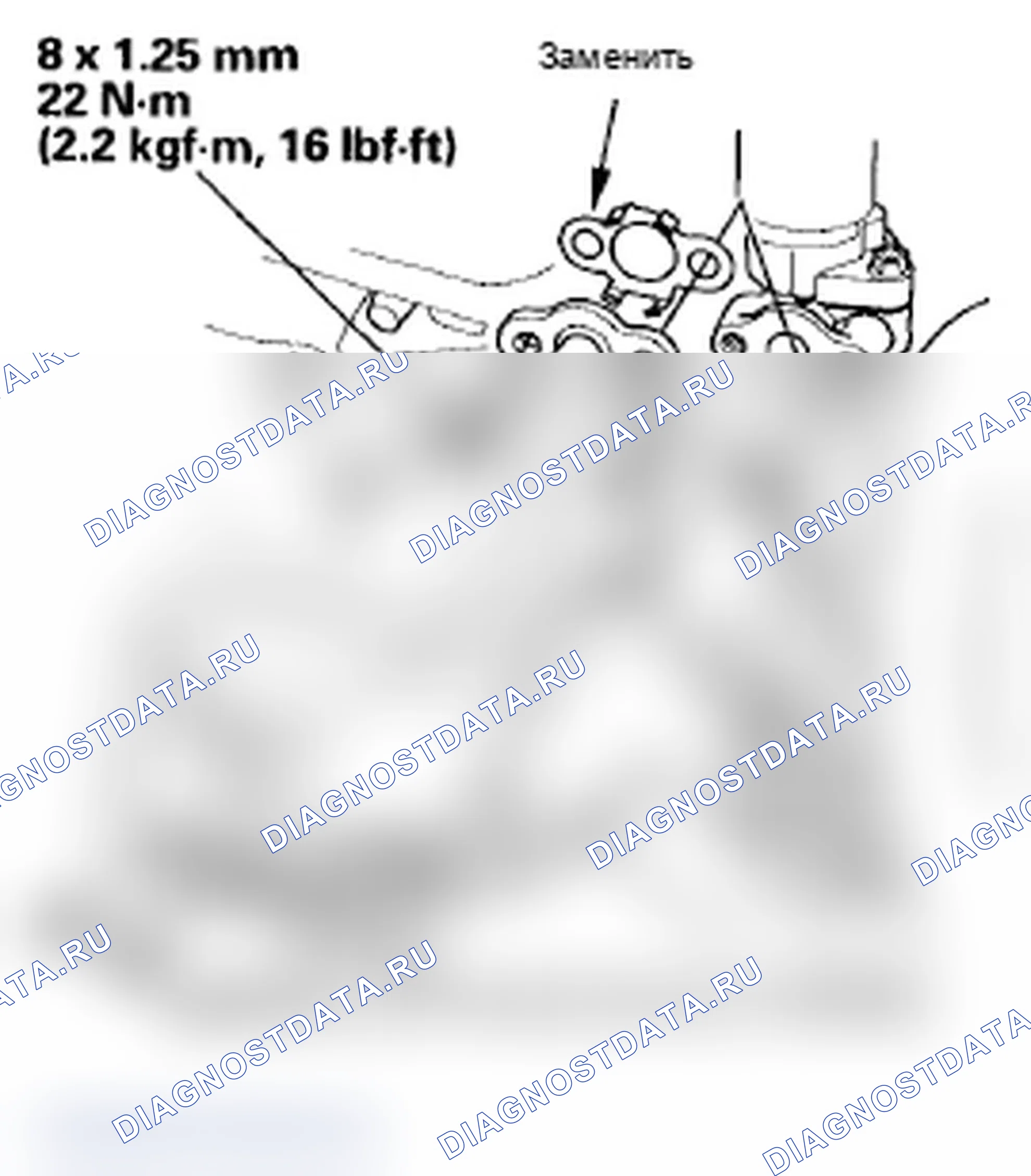Рис. 16. Acura RL II рестайлинг