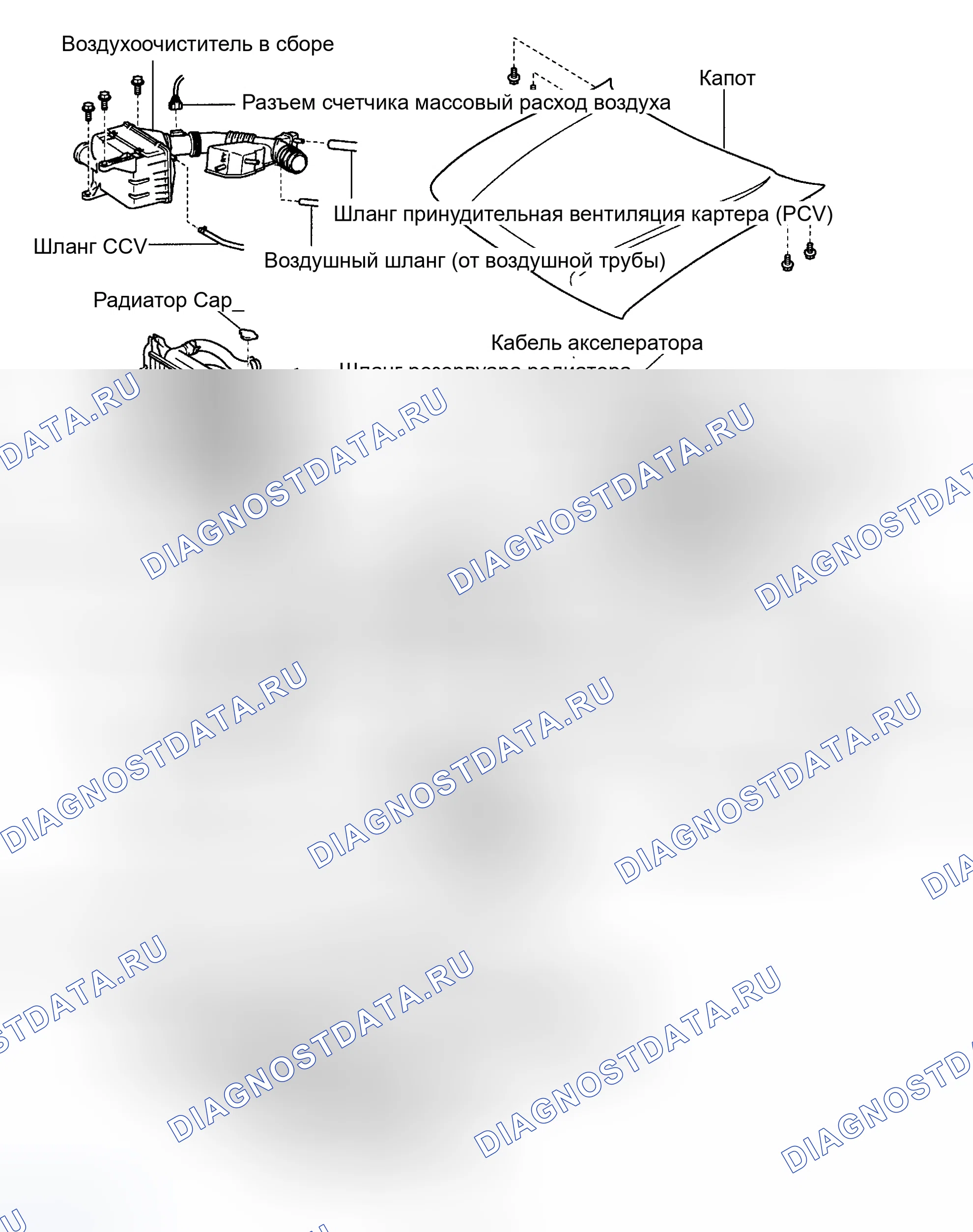 Рис. 54. Toyota Tacoma I рестайлинг