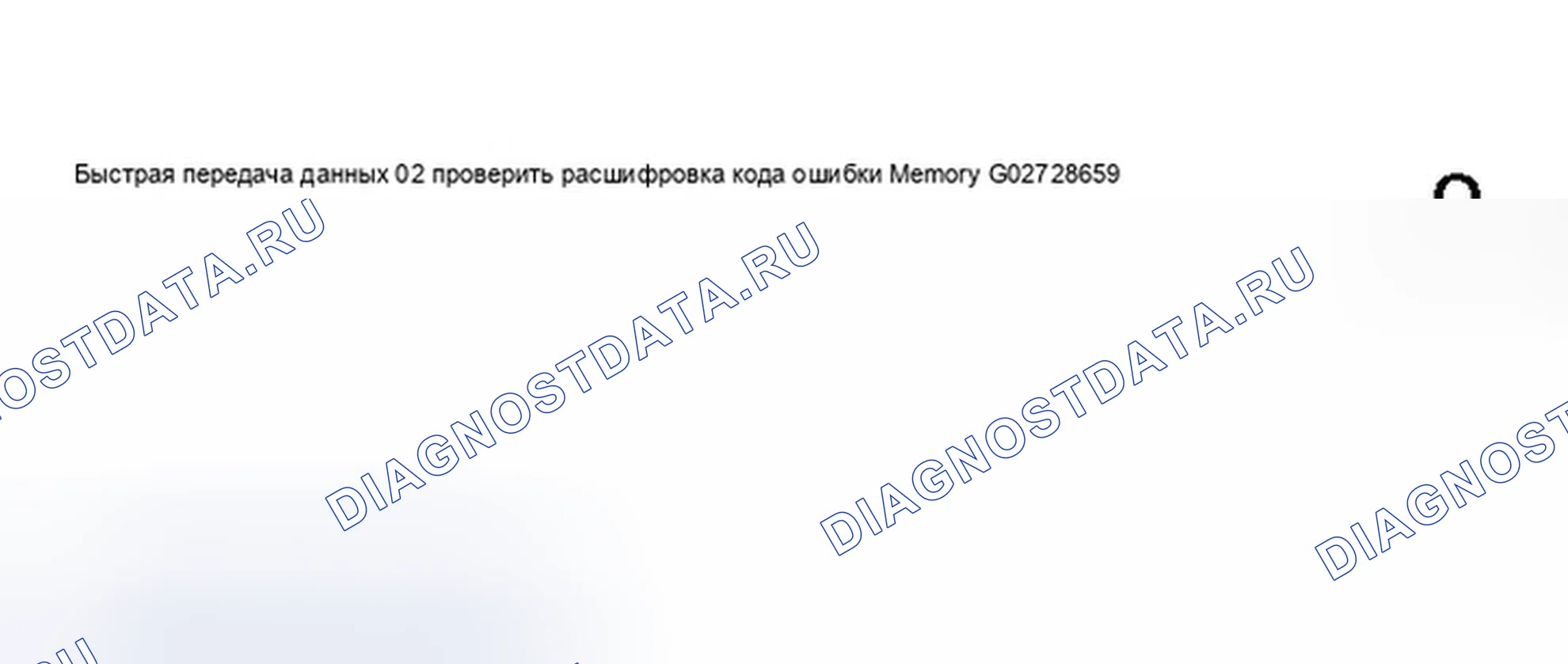 Рис. 89. Audi A8 D3