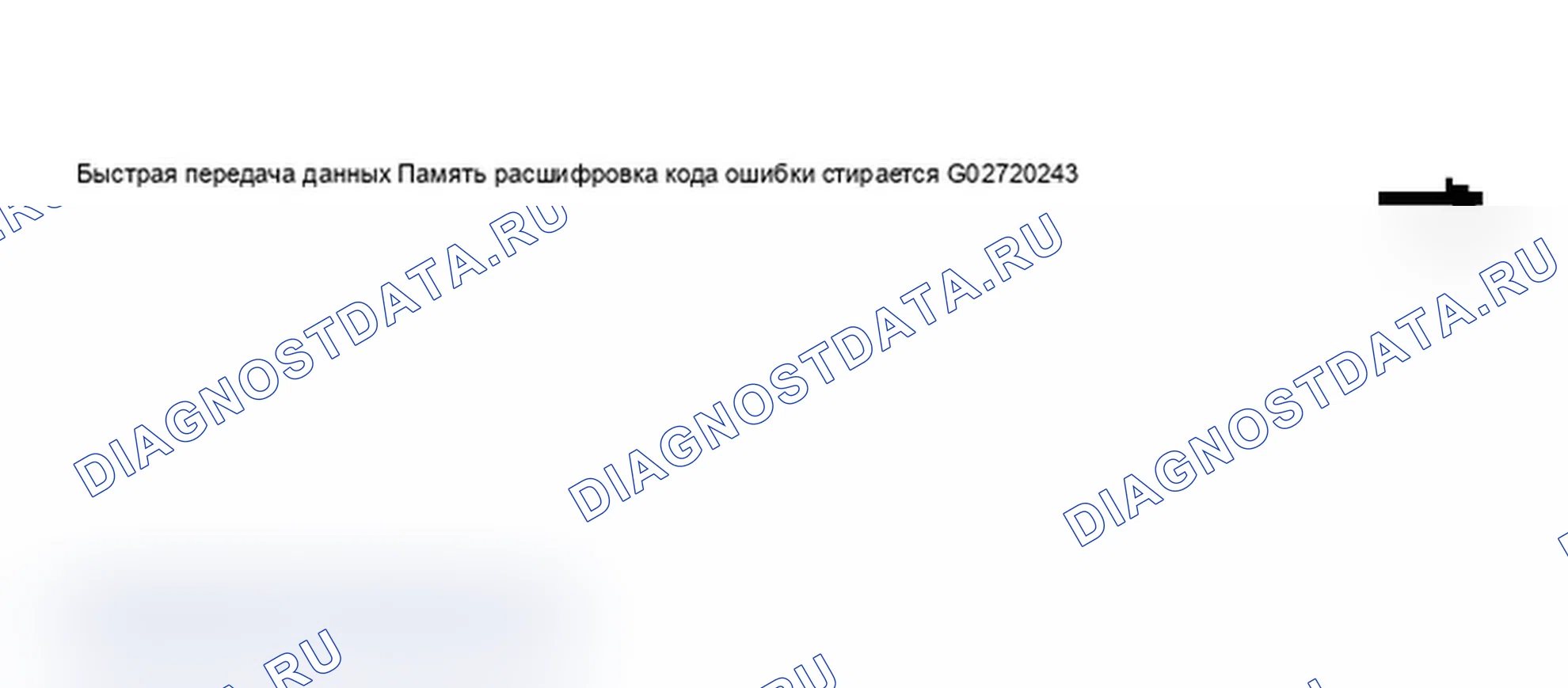 Рис. 458: Дисплей сканера VAG 1551 - стирание памяти расшифровка кода ошибки, автоматическое управление прицеливанием фар (1998-99) (3 из 5). Audi A6 C5
