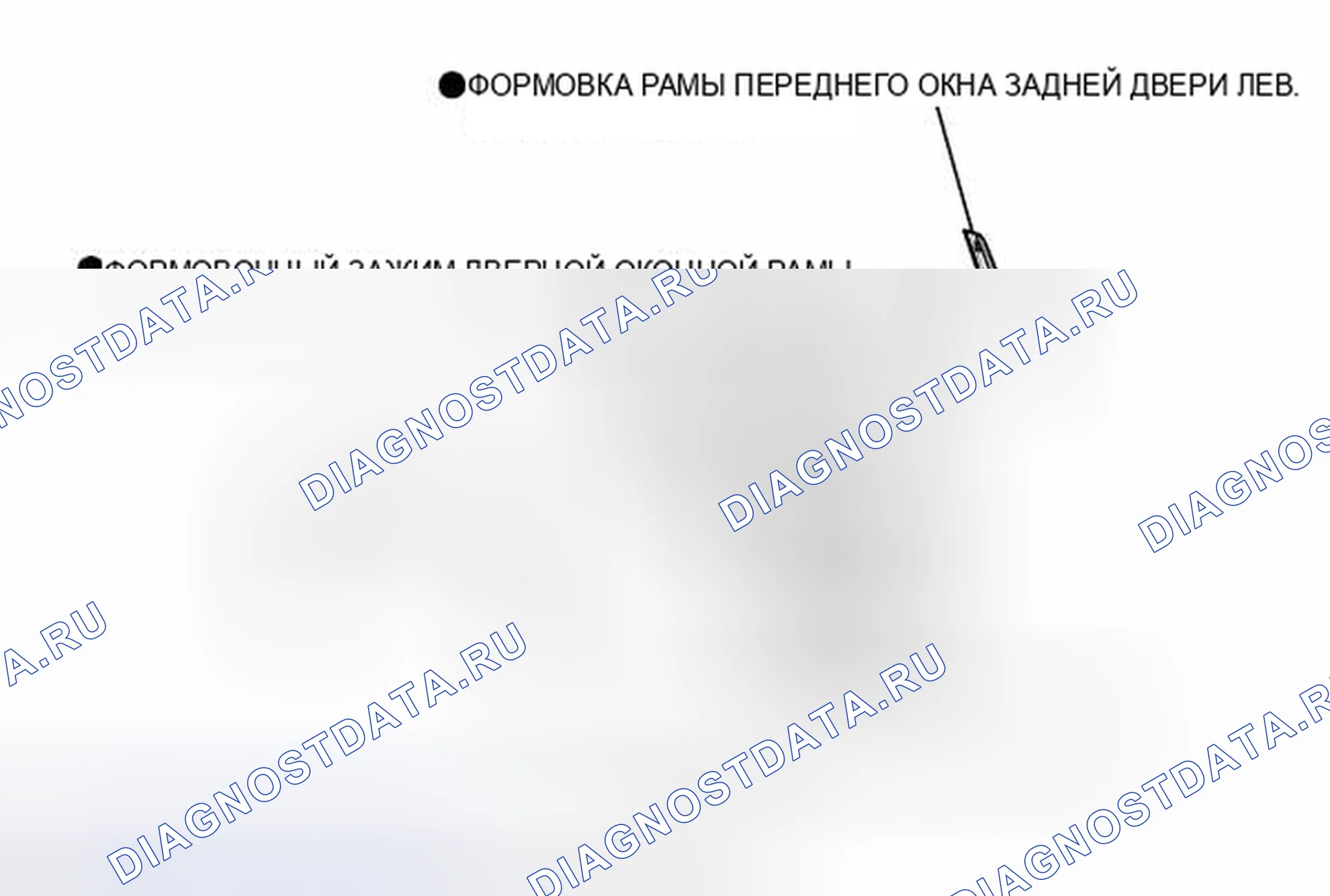 Рис. 147: ИЛЛЮСТРАЦИЯ. Toyota 4Runner V