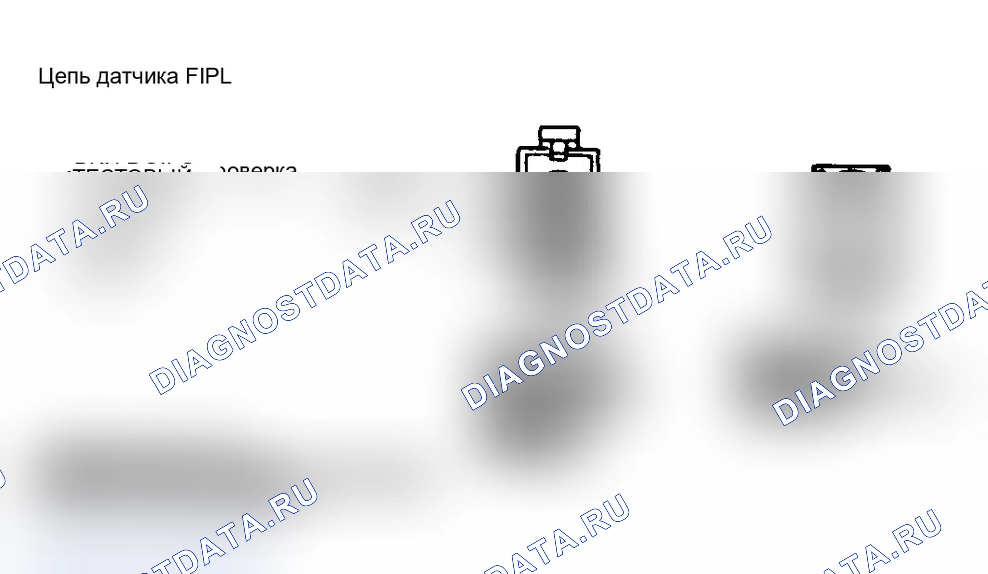 Рис. 54: Схема датчика FIPL. Ford Club Wagon E150 