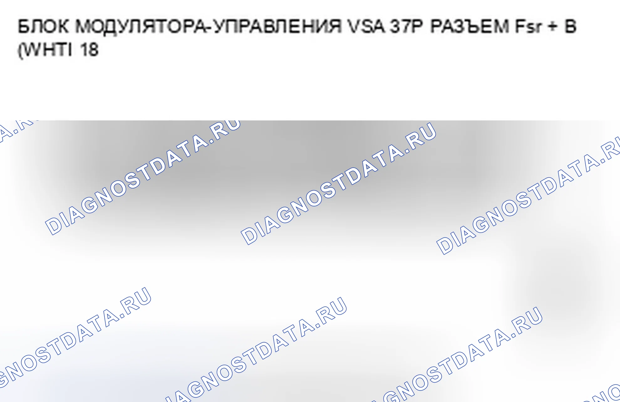 Рис. 267: расшифровка кода ошибки 112-01: Неисправность внутренней цепи центрального процессора (CPU). Honda Civic VIII рестайлинг