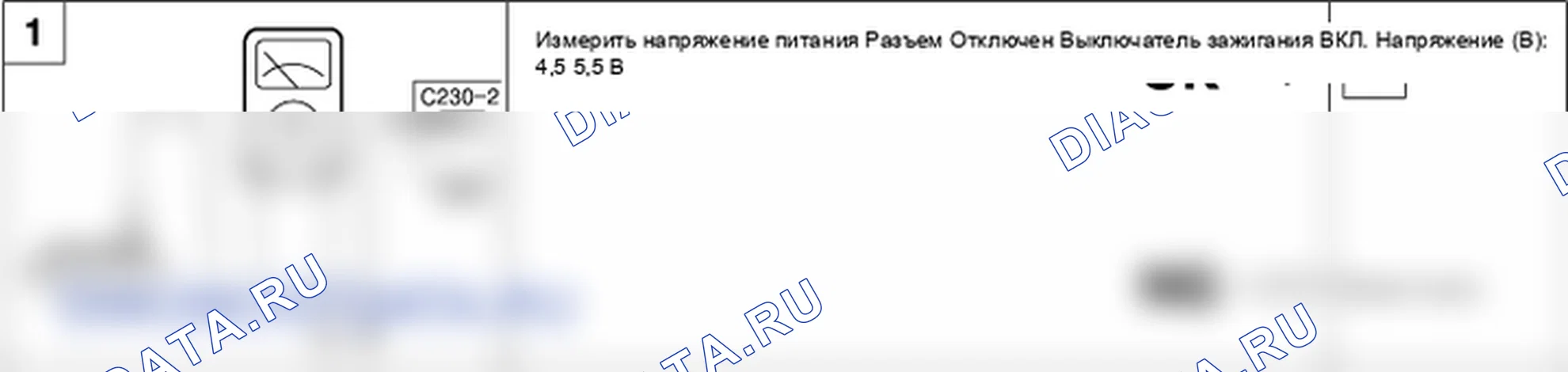 Датчик давления на рейке (RPS). Hyundai Accent LC