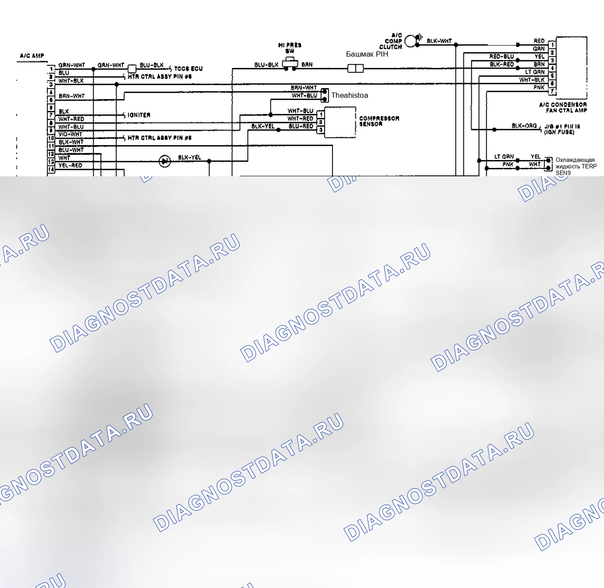 Рис. 3: Схема подключения ручной системы A / C-отопитель (2 из 2). Lexus ES V20