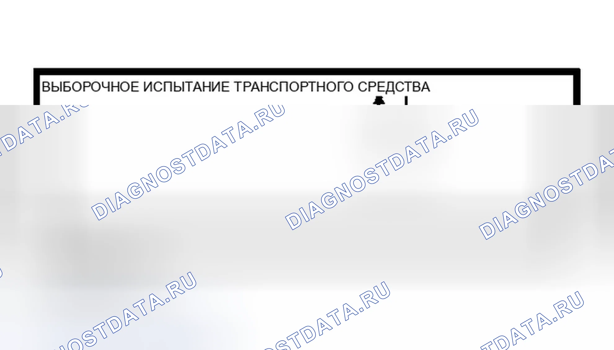 Рис. 89. Infiniti G35 III