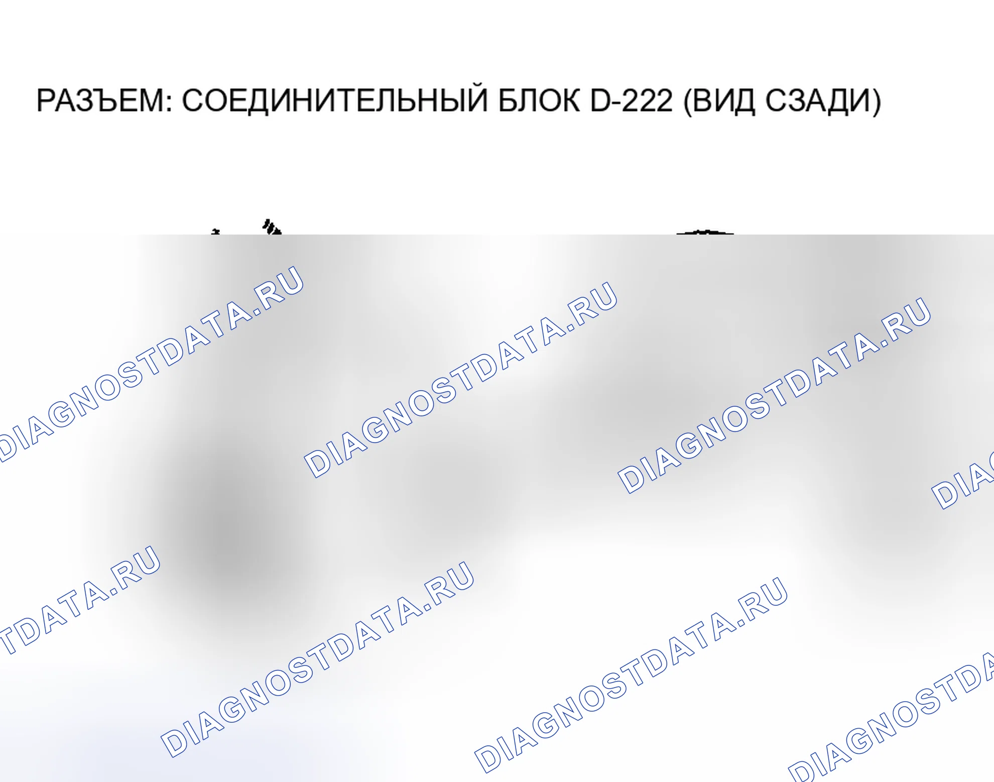 Рис. 109. Mitsubishi Montero III
