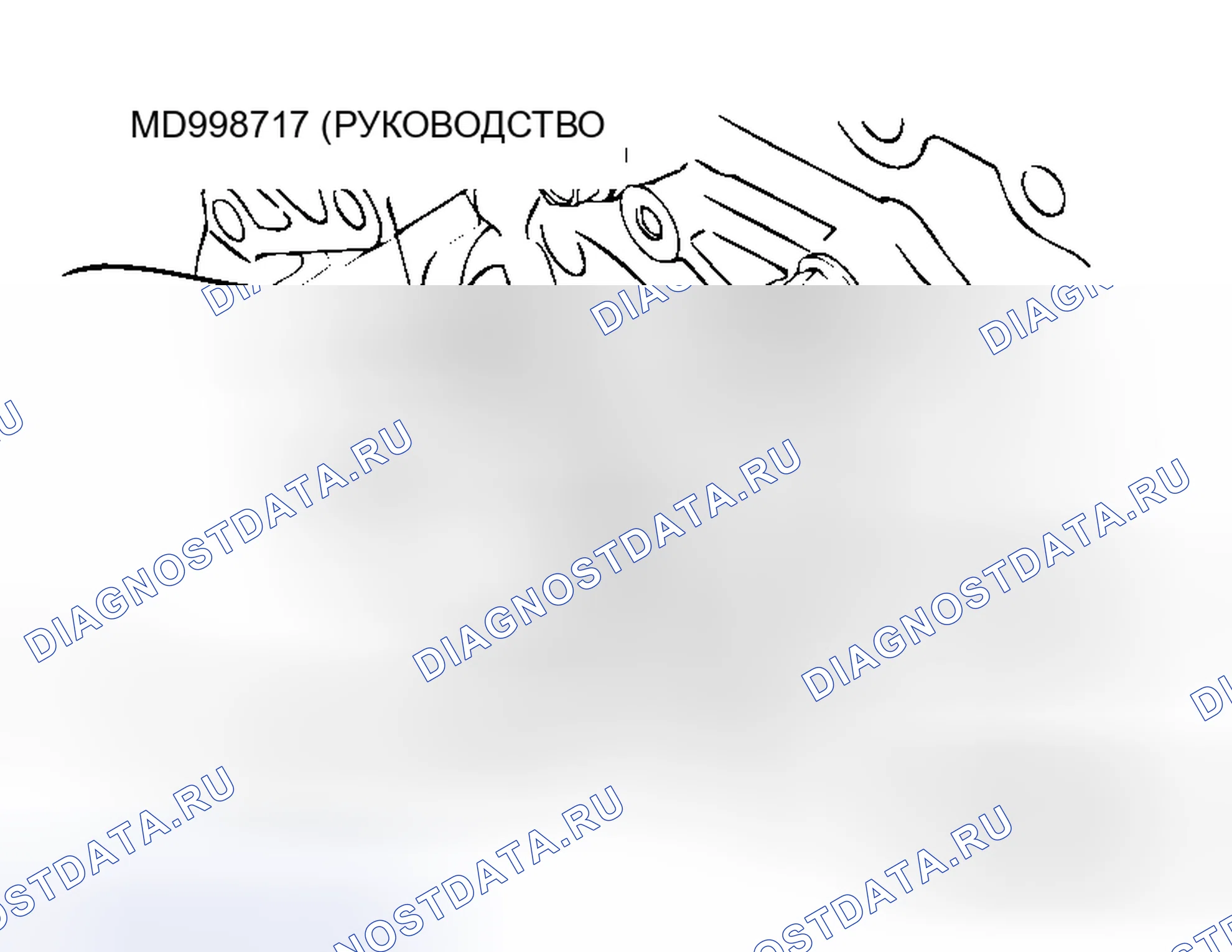 Рис. 171: > > C < < МОНТАЖ ПЕРЕДНЕГО МАСЛЯНОГО УПЛОТНЕНИЯ КОЛЕНЧАТОГО ВАЛА. Mitsubishi Endeavor I