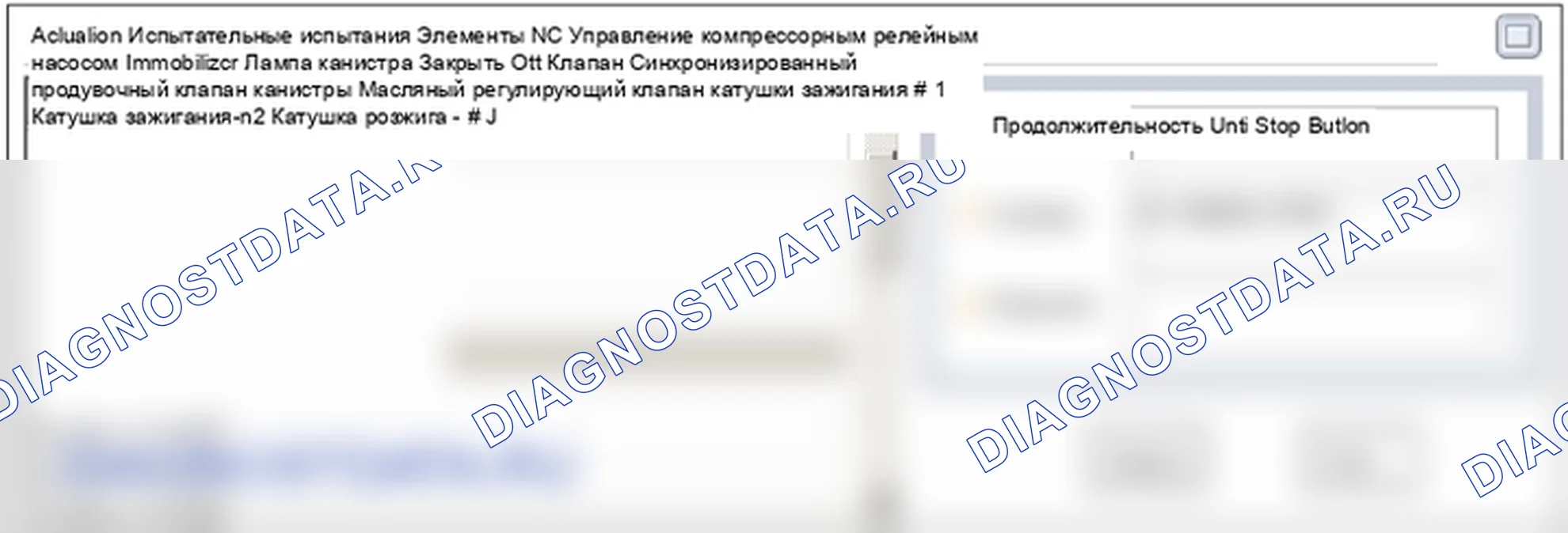 P0022: «A» запаздывание положения-установка фаз распределительного вала (блок 2). Hyundai Genesis BH