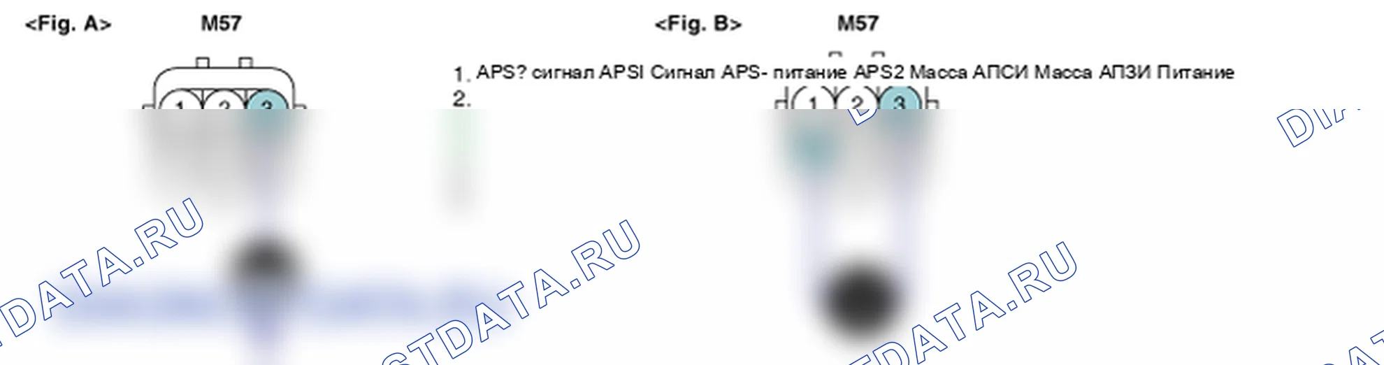 Контроль проводов — P2128. Kia Sorento BL