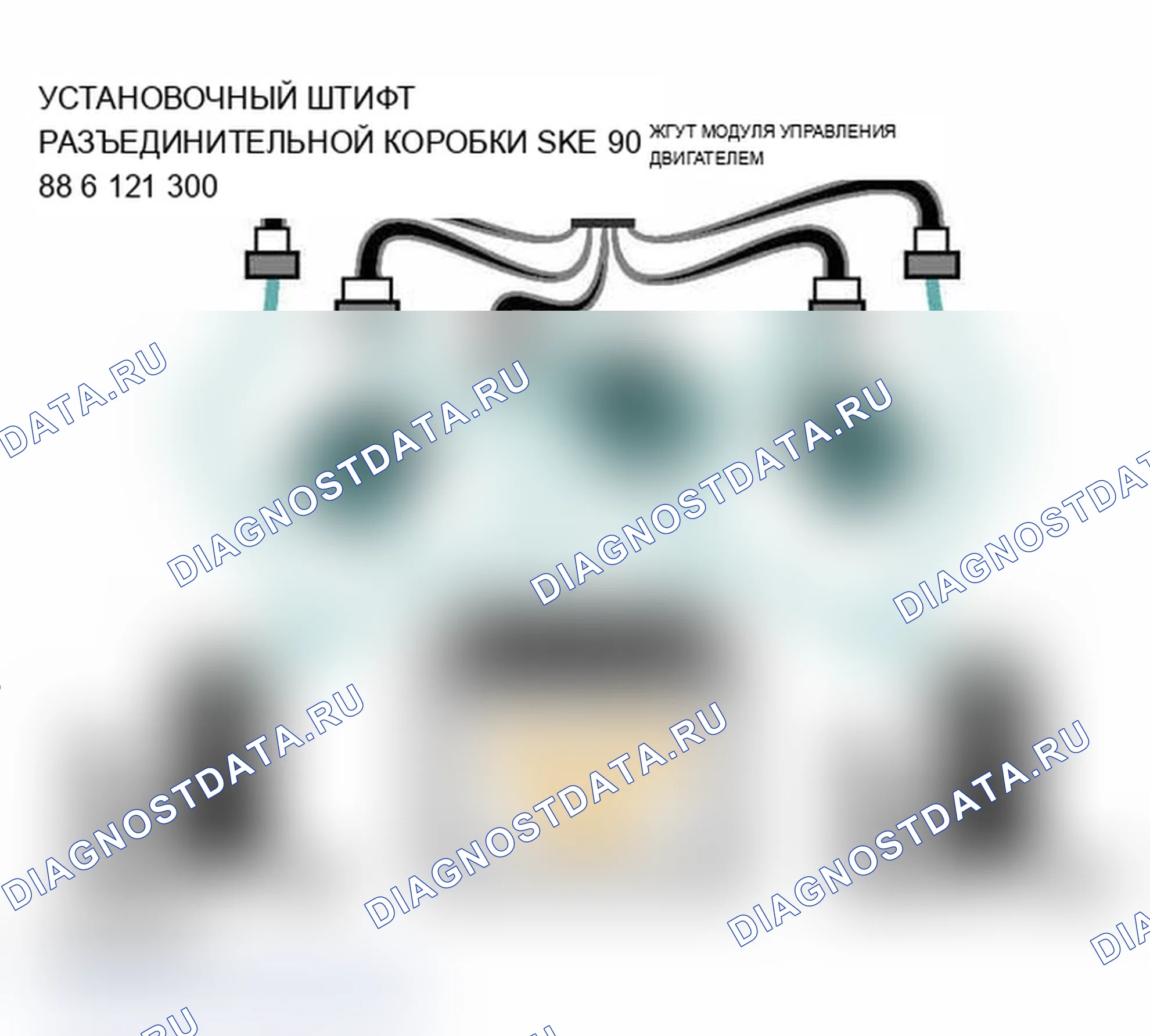 Рис. 235: Инструменты и оборудование. BMW M3 E46