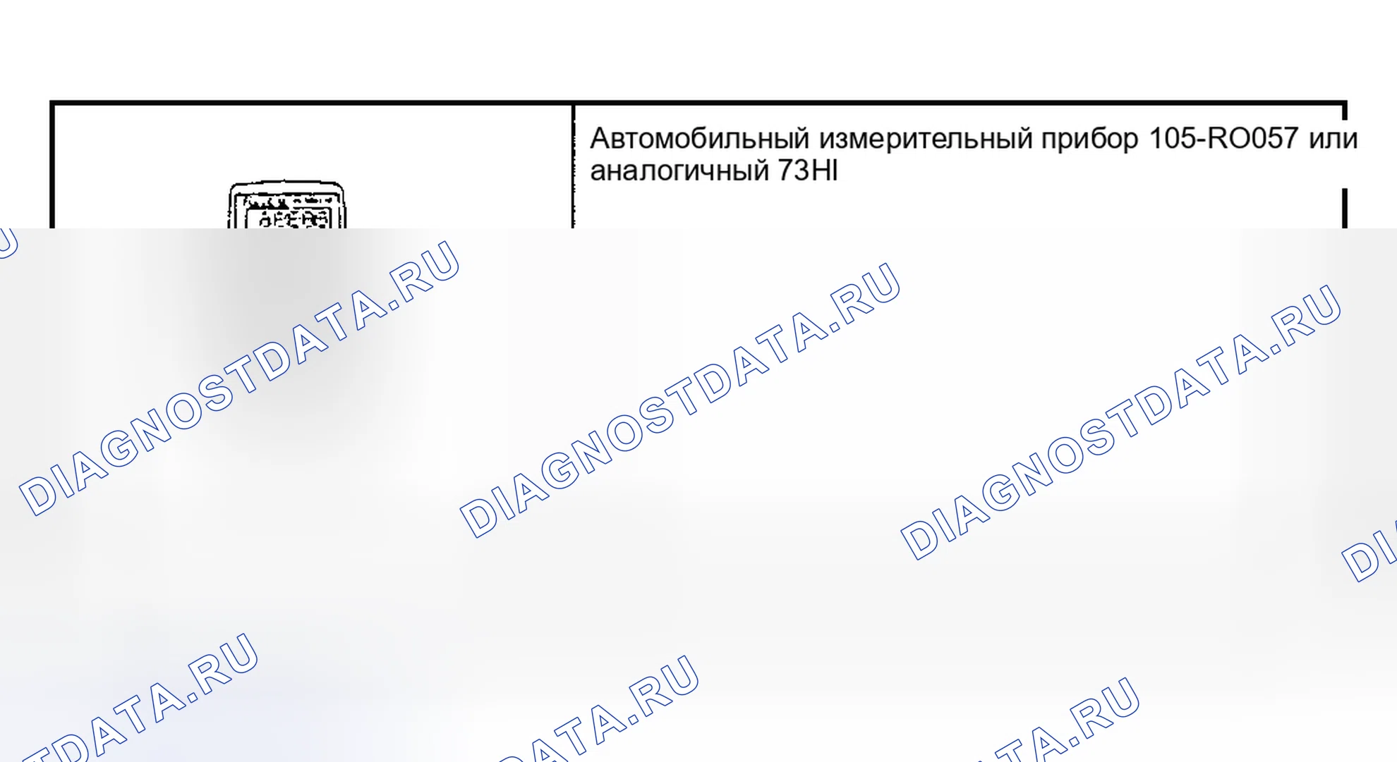 Рис. 204: Специальный инструмент(ы). Ford Pickup F250 Super Duty I