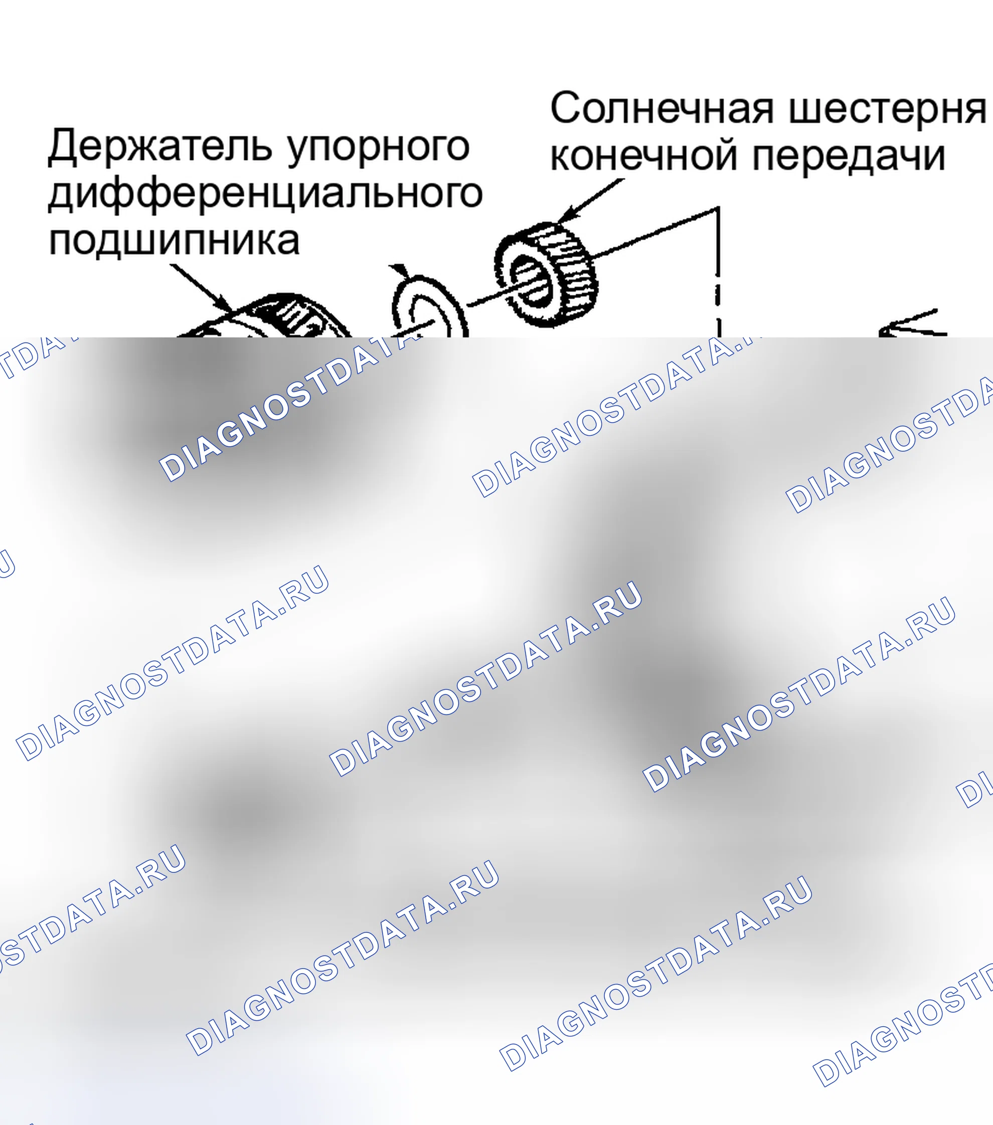 Рис. 190: УДЛИНИТЕЛЬ КОРПУСА И ДЕРЖАТЕЛЬ ДИФФЕРЕНЦИАЛА. Hyundai Terracan I рестайлинг
