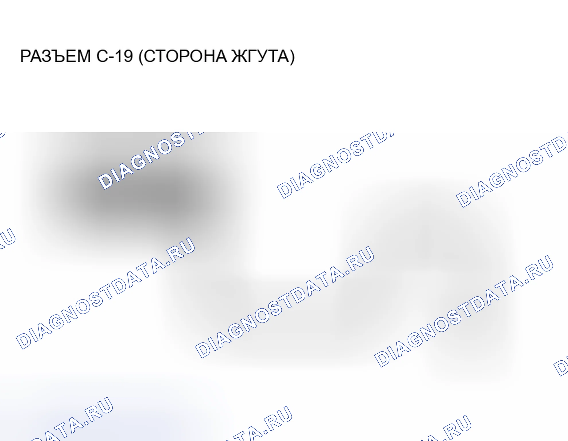 Рис. 183. Honda Fit Aria I
