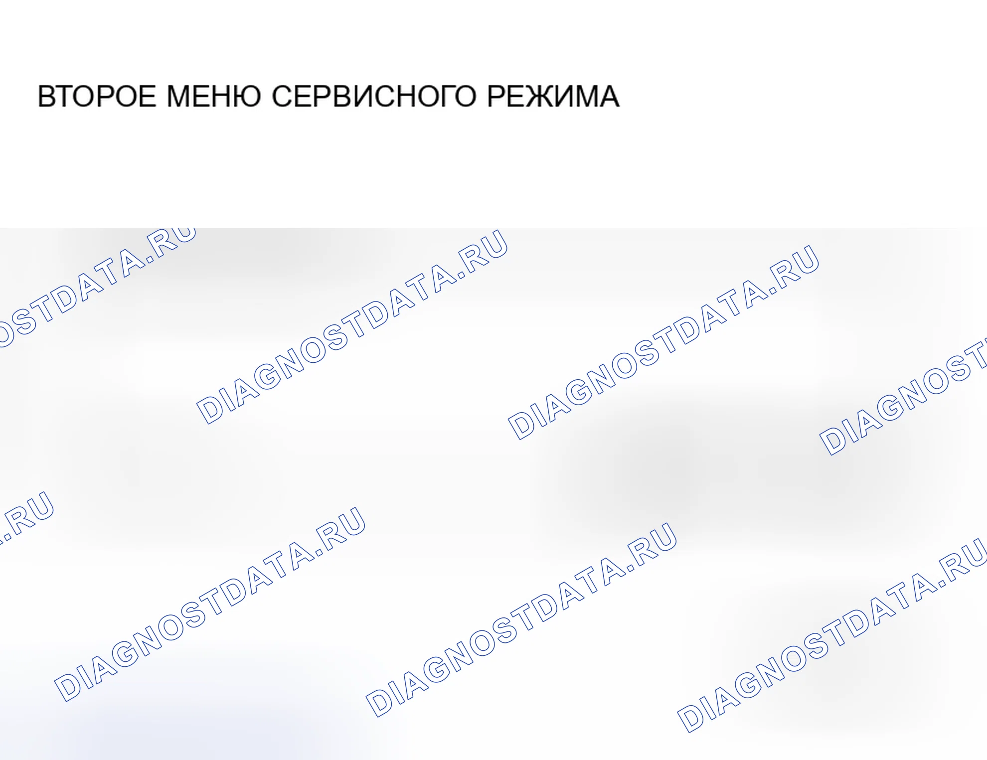 Рис. 308. Honda Grace I