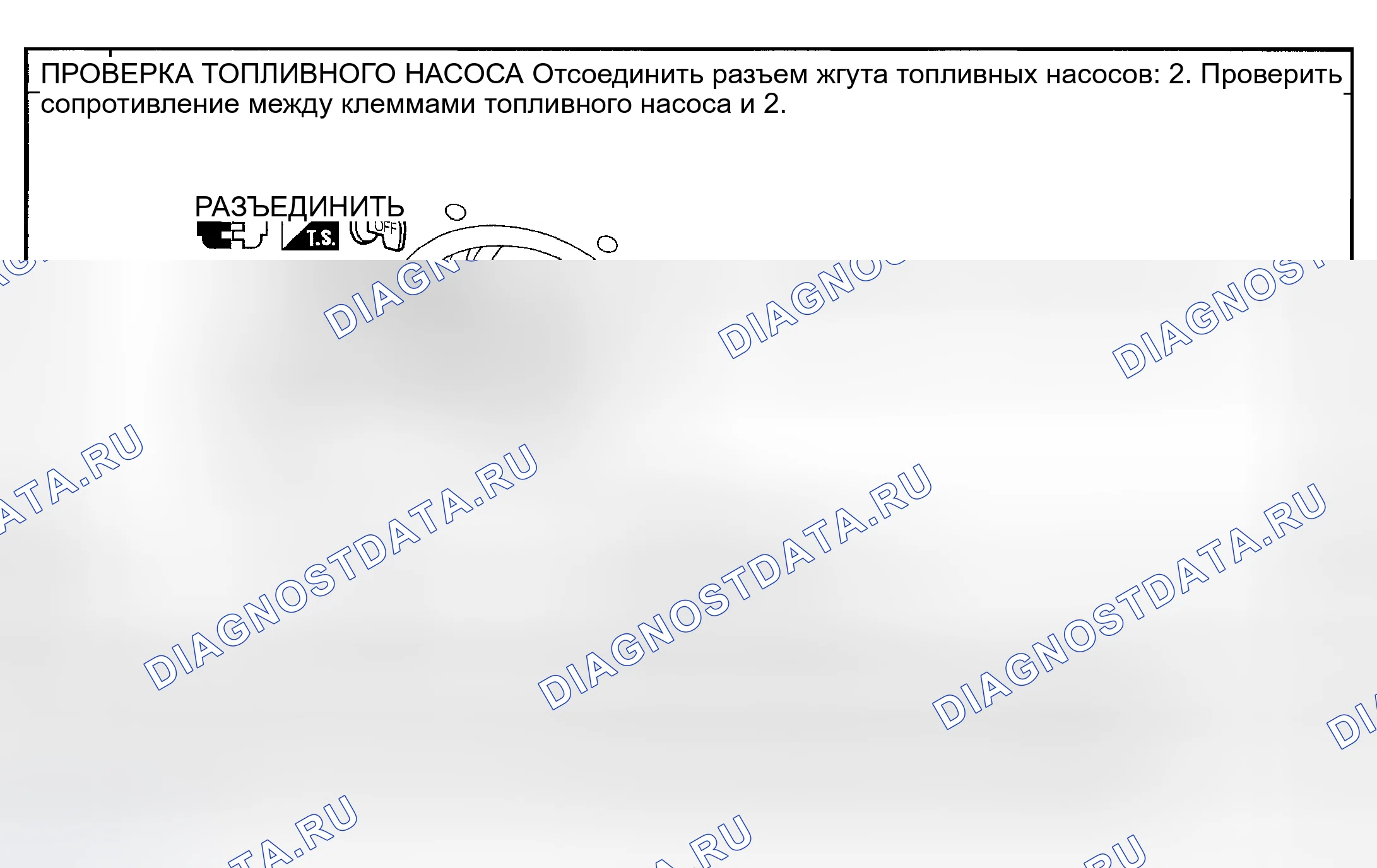 Рис. 244. Nissan Sentra B15