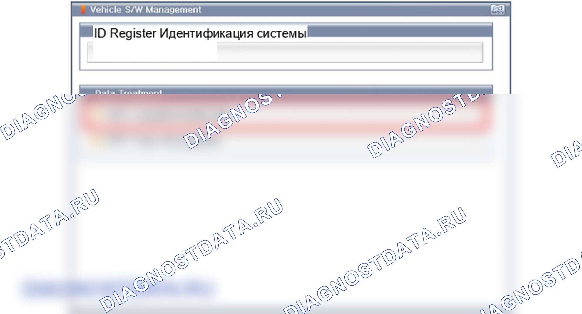 Процедуры ремонта. Hyundai i20 GB