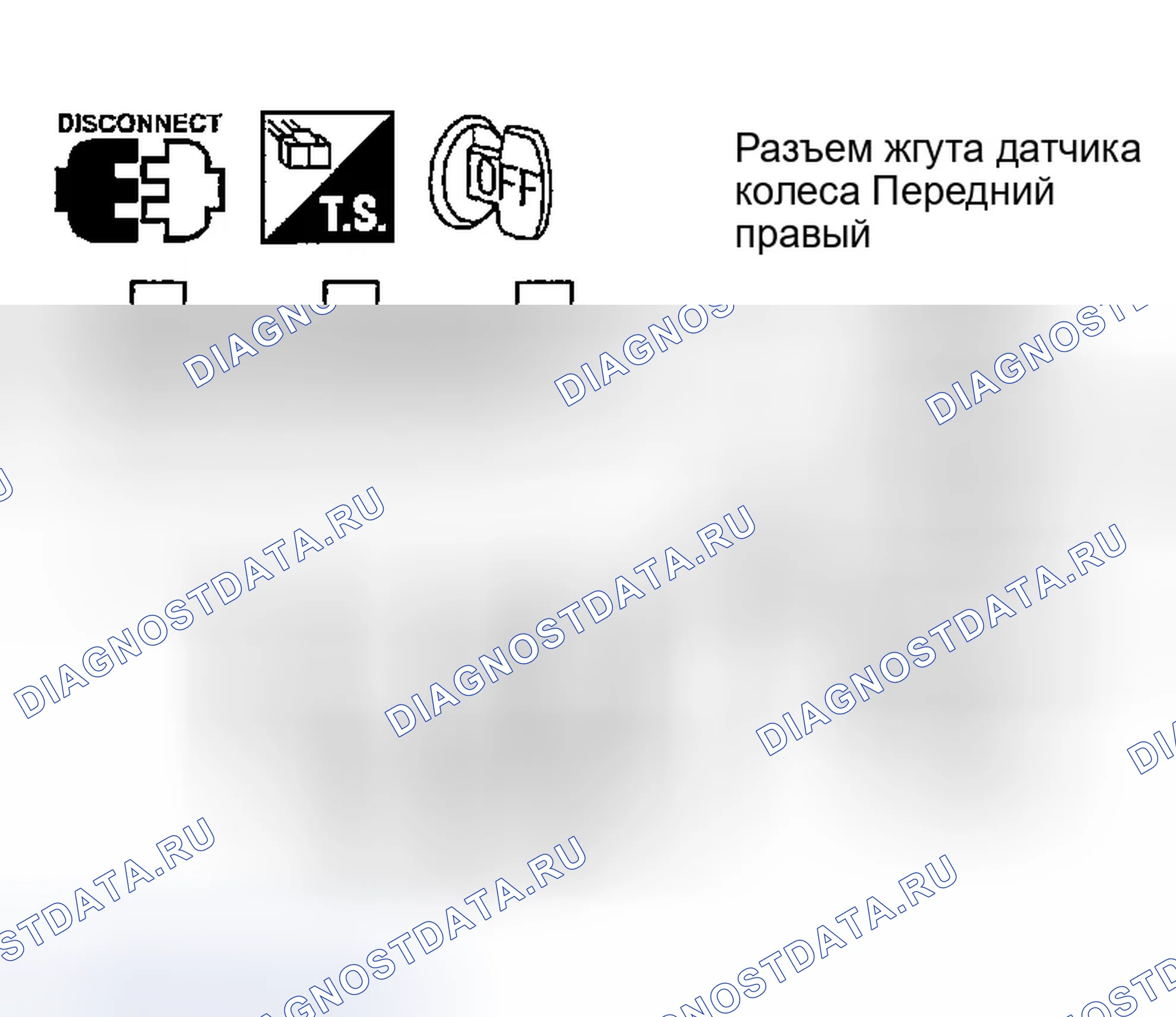 Рис. 36: Процедура проверки. Infiniti FX45 I