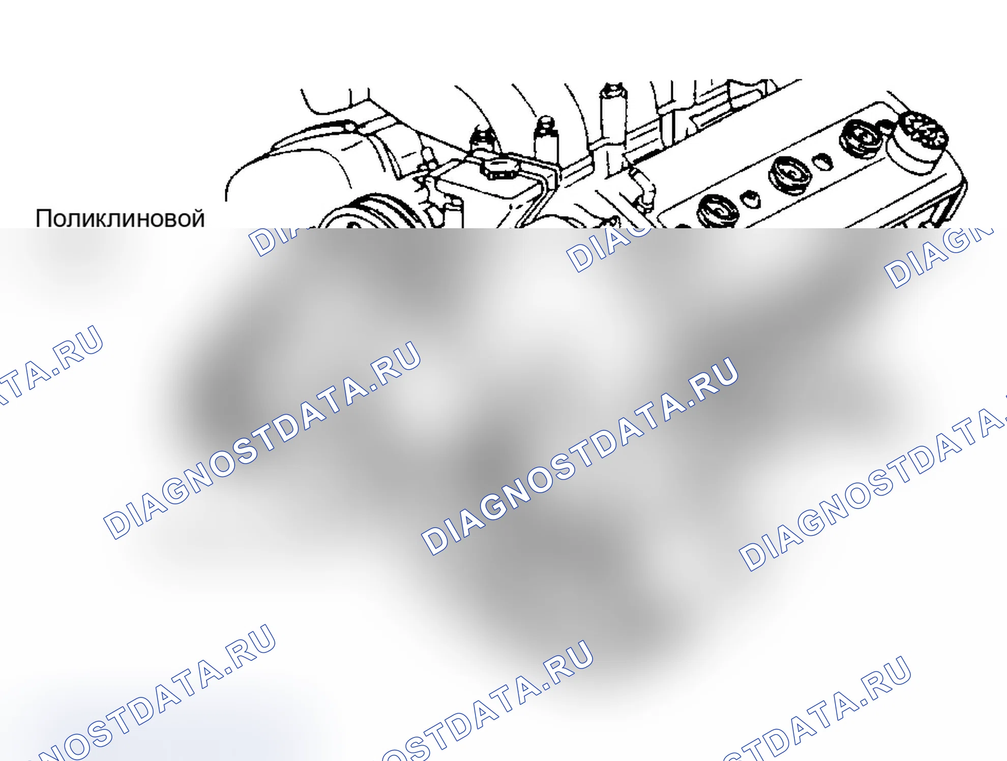 Рис. 2: Демонтаж и монтаж. Pontiac Grand Prix V