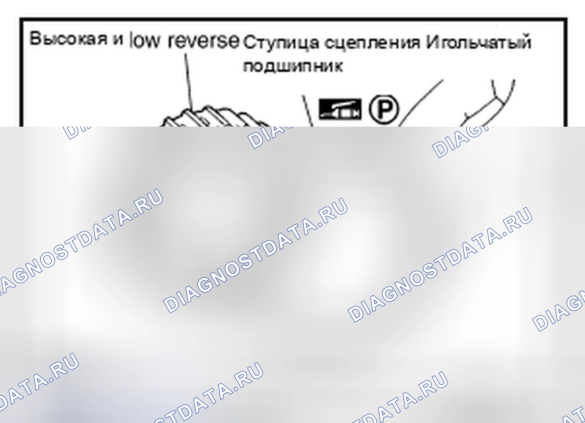 Рис. 406. Infiniti FX37 II рестайлинг