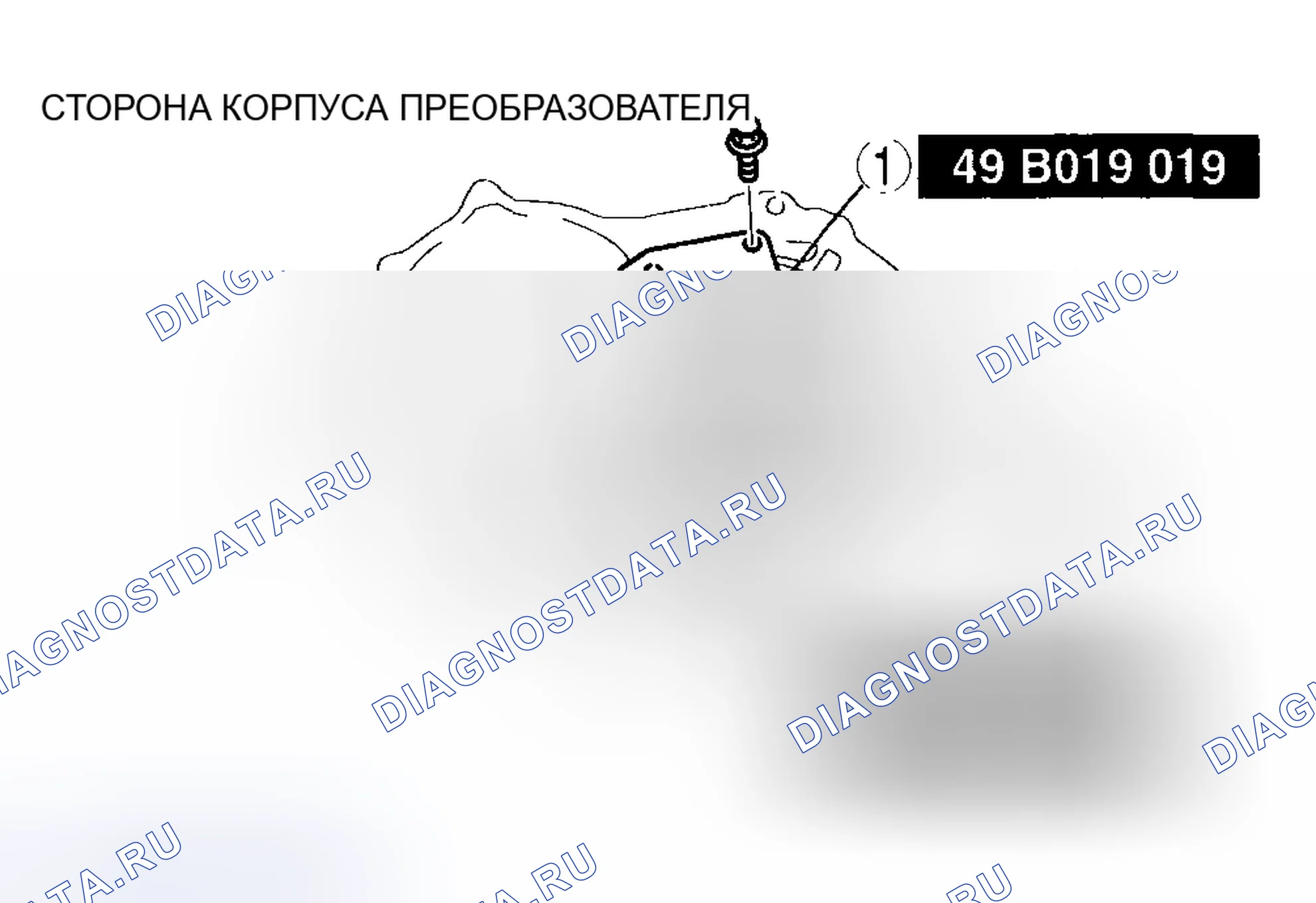 Рис. 235. Audi Q8 I