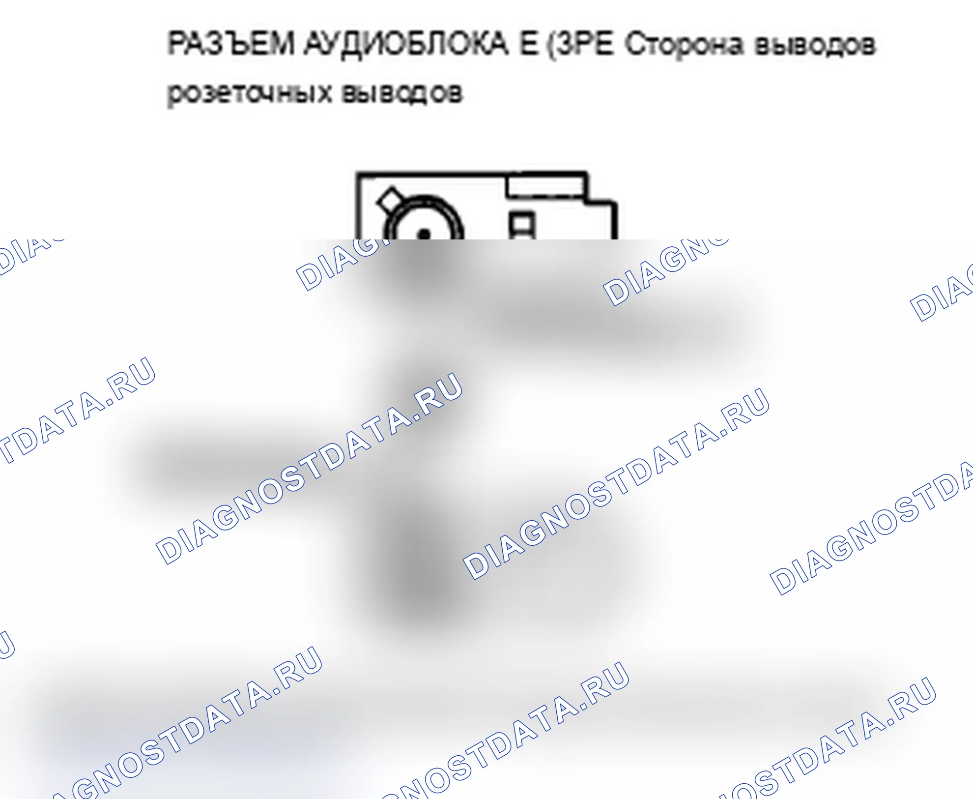 Рис. 277. Acura TL IV рестайлинг