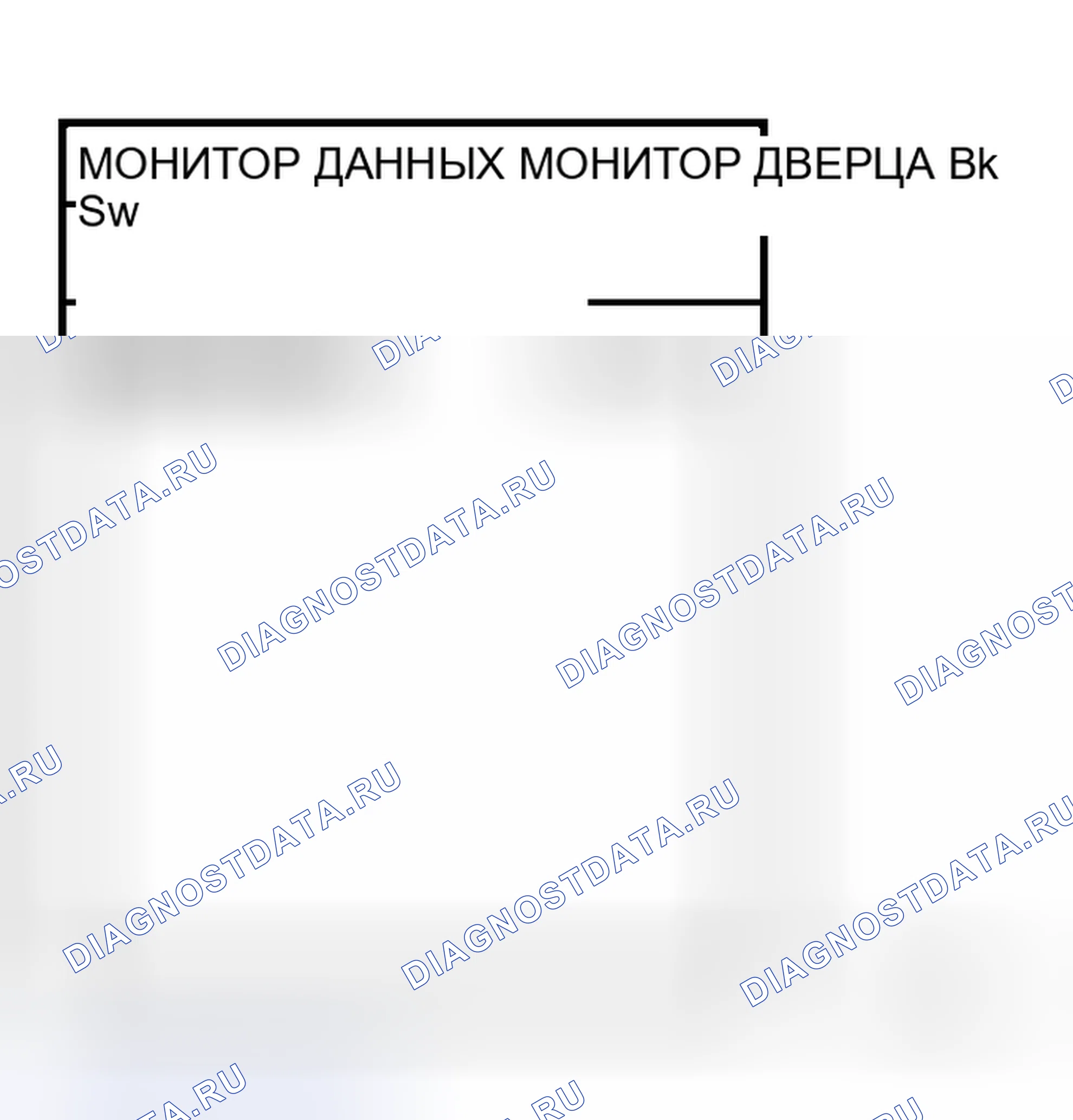 Рис. 297: ПРОВЕРКА ПЕРЕКЛЮЧАТЕЛЯ ЗАДНЕЙ ДВЕРИ. Honda Integra I
