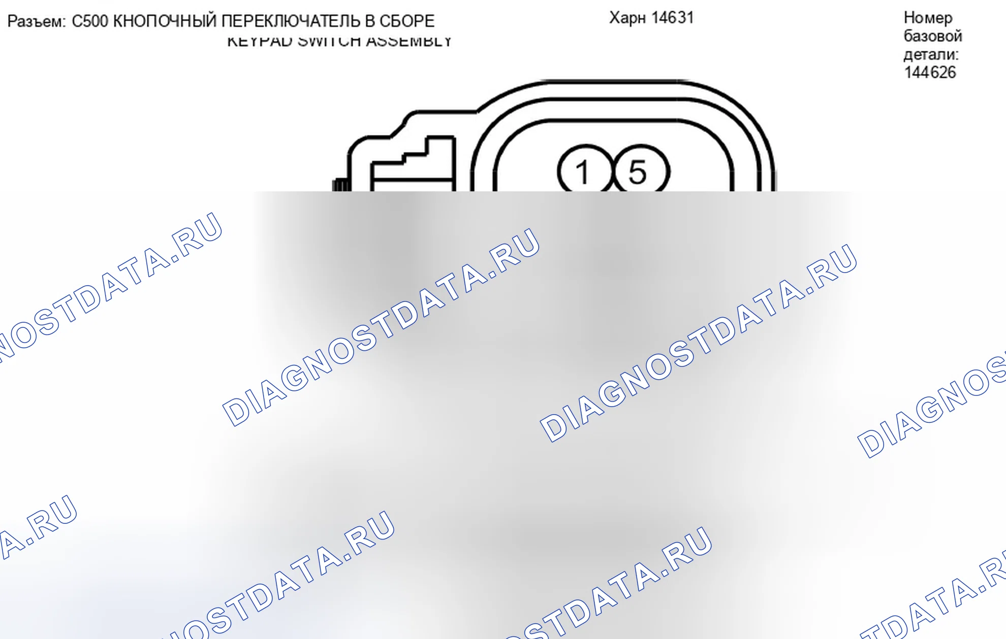 Рис. 132. Ford Escape II