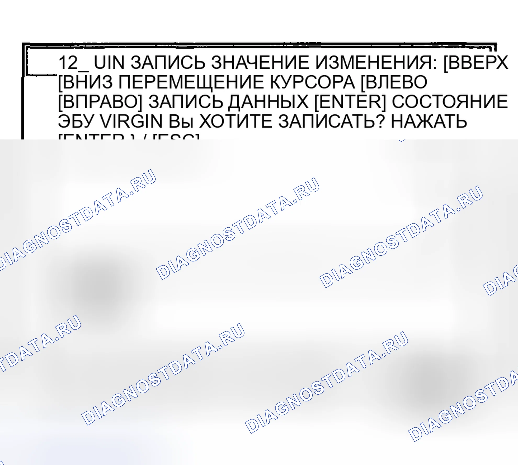 Рис. 38. Kia Sportage II рестайлинг