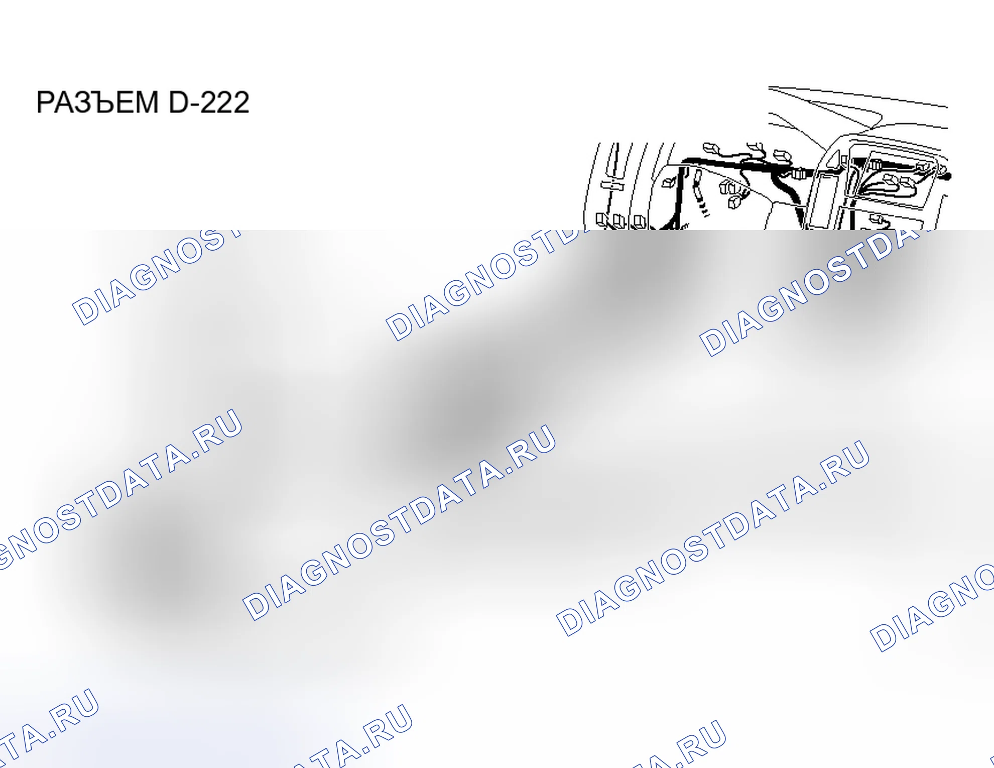 Рис. 128. Honda Grace I