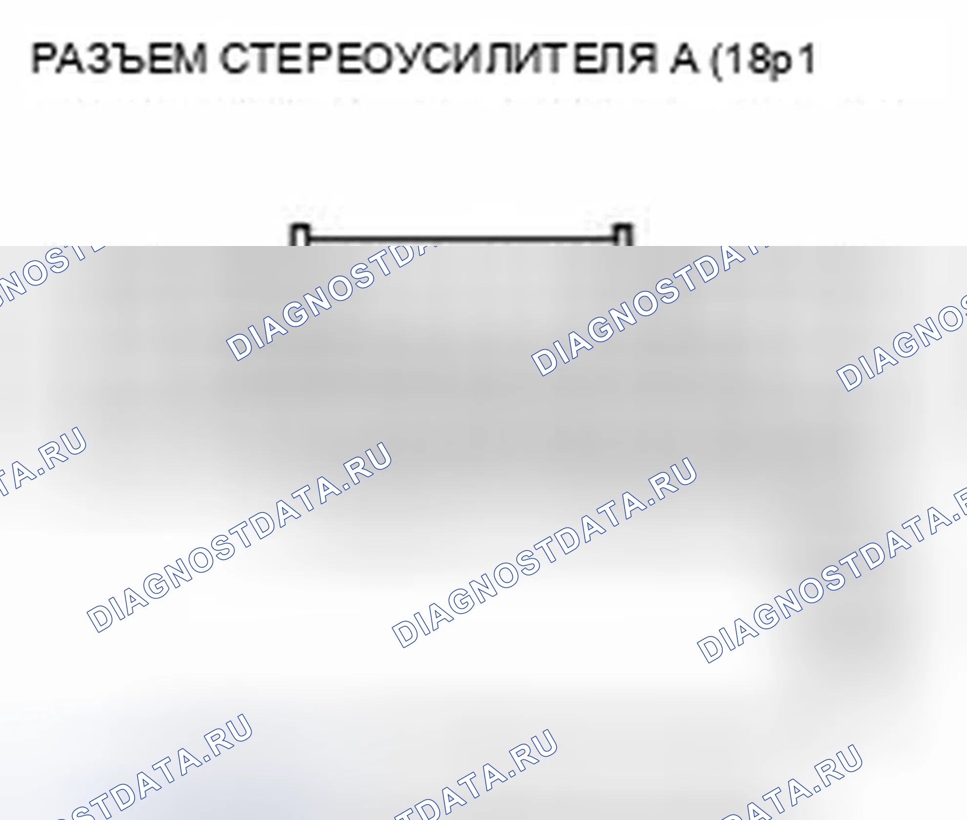 Рис. 102. Honda CR-V IV