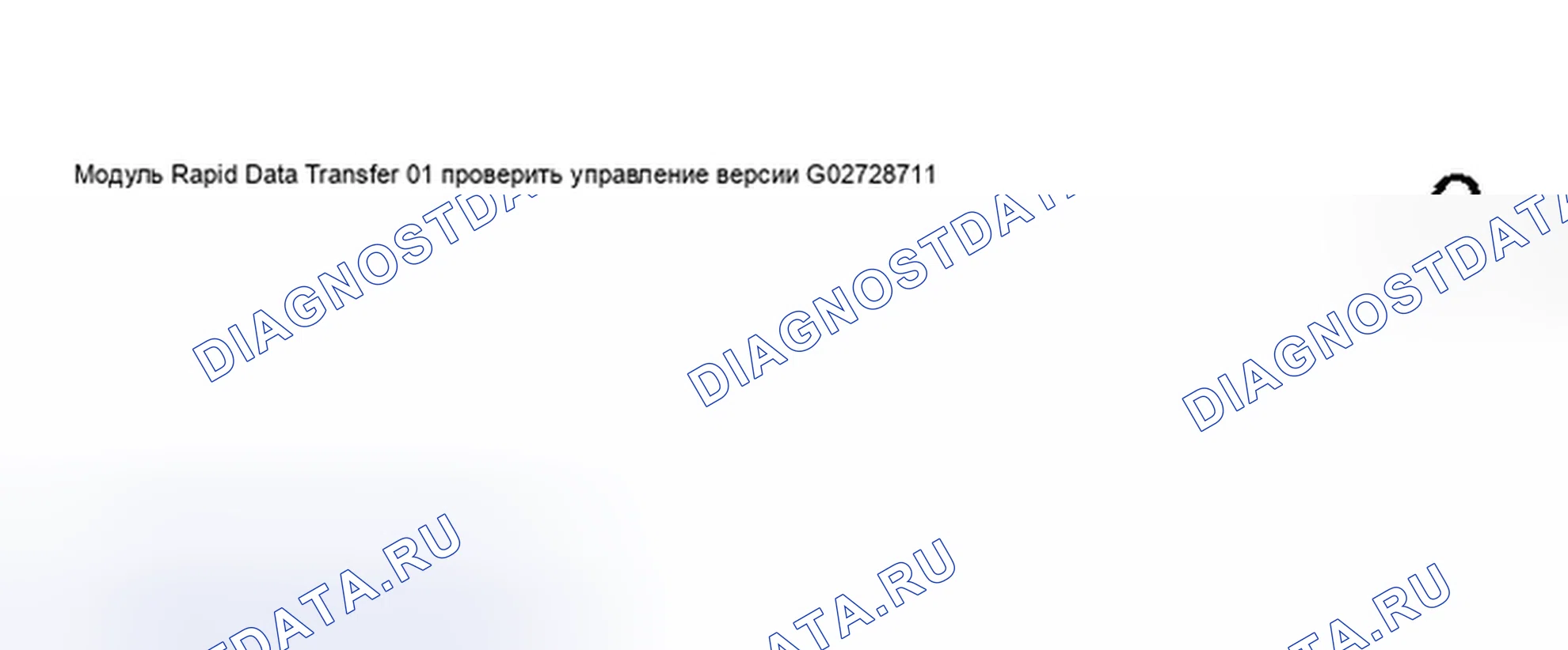 Рис. 378. Audi S8 D2 рестайлинг 2