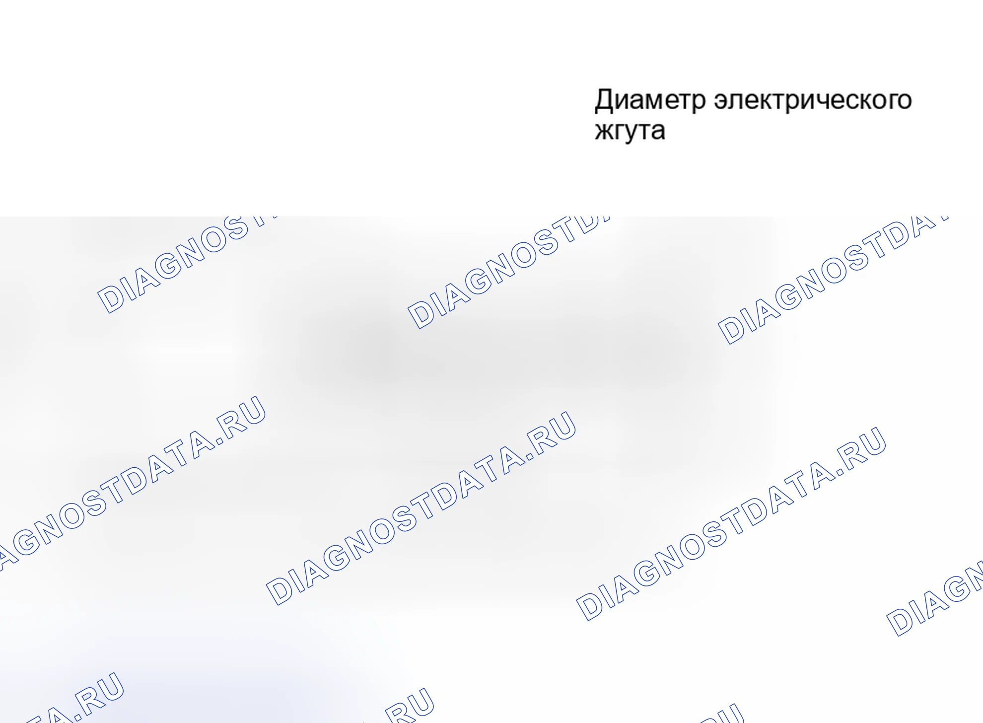 Рис. 348. Kia Sorento I