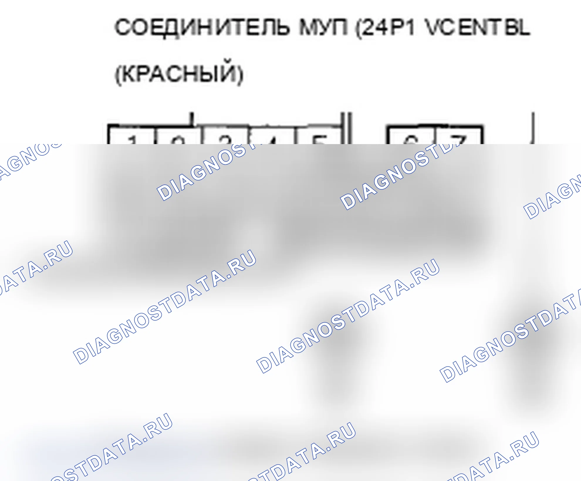 Рис. 117. Acura RL II рестайлинг