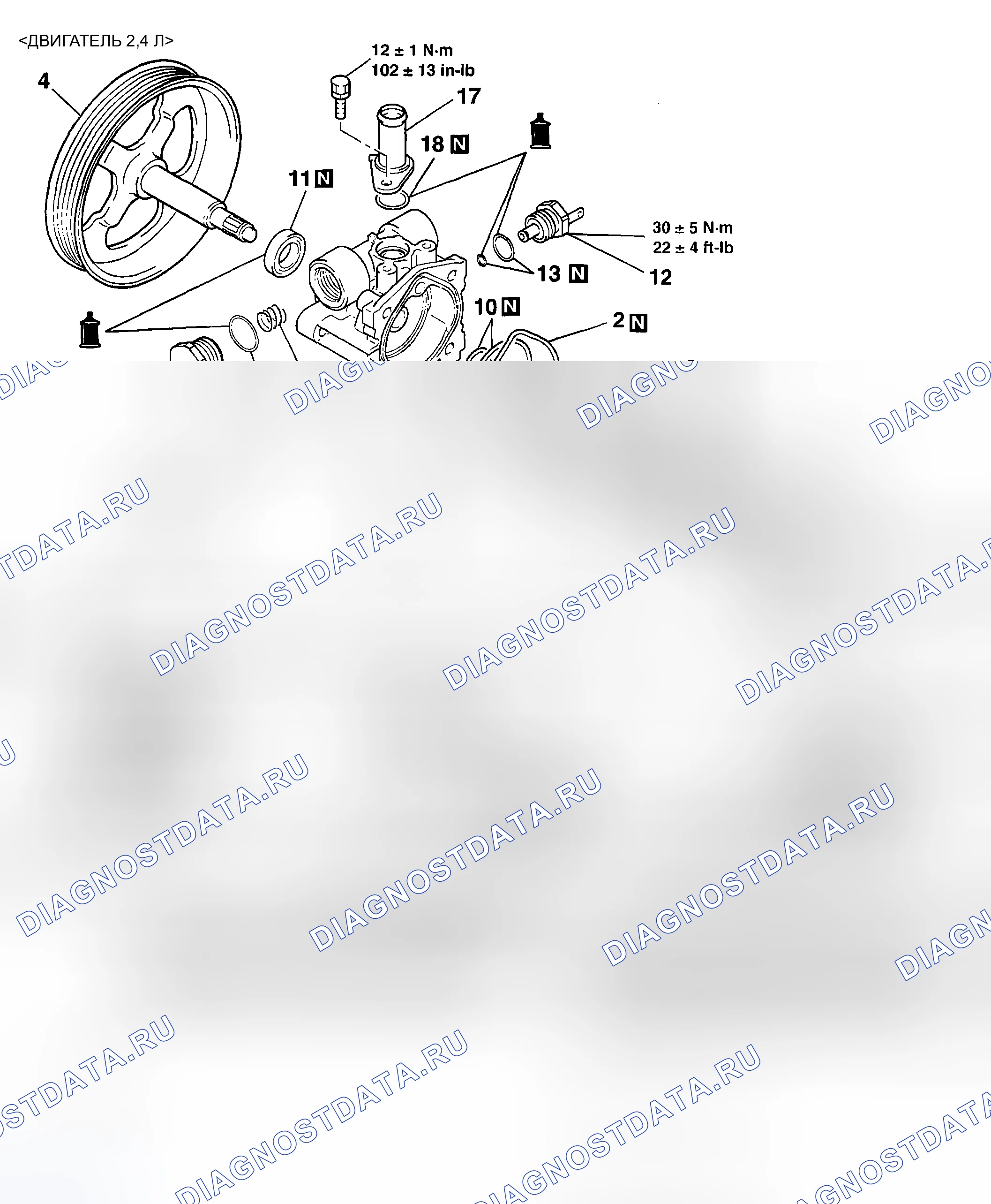 Рис. 177: < ДВИГАТЕЛЬ 2,4 л >. Mazda MX-5 NA