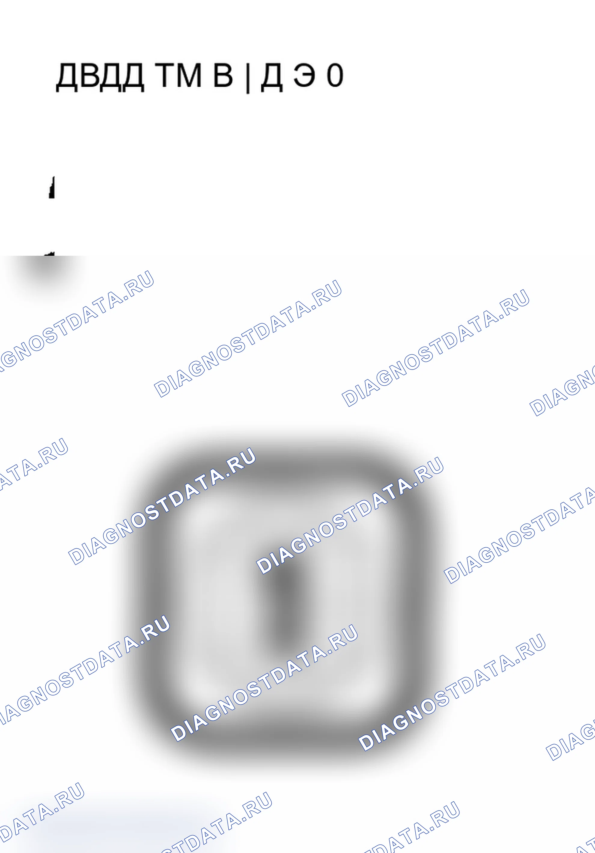 Рис. 93: Блок проигрывателя DVD. Acura MDX I